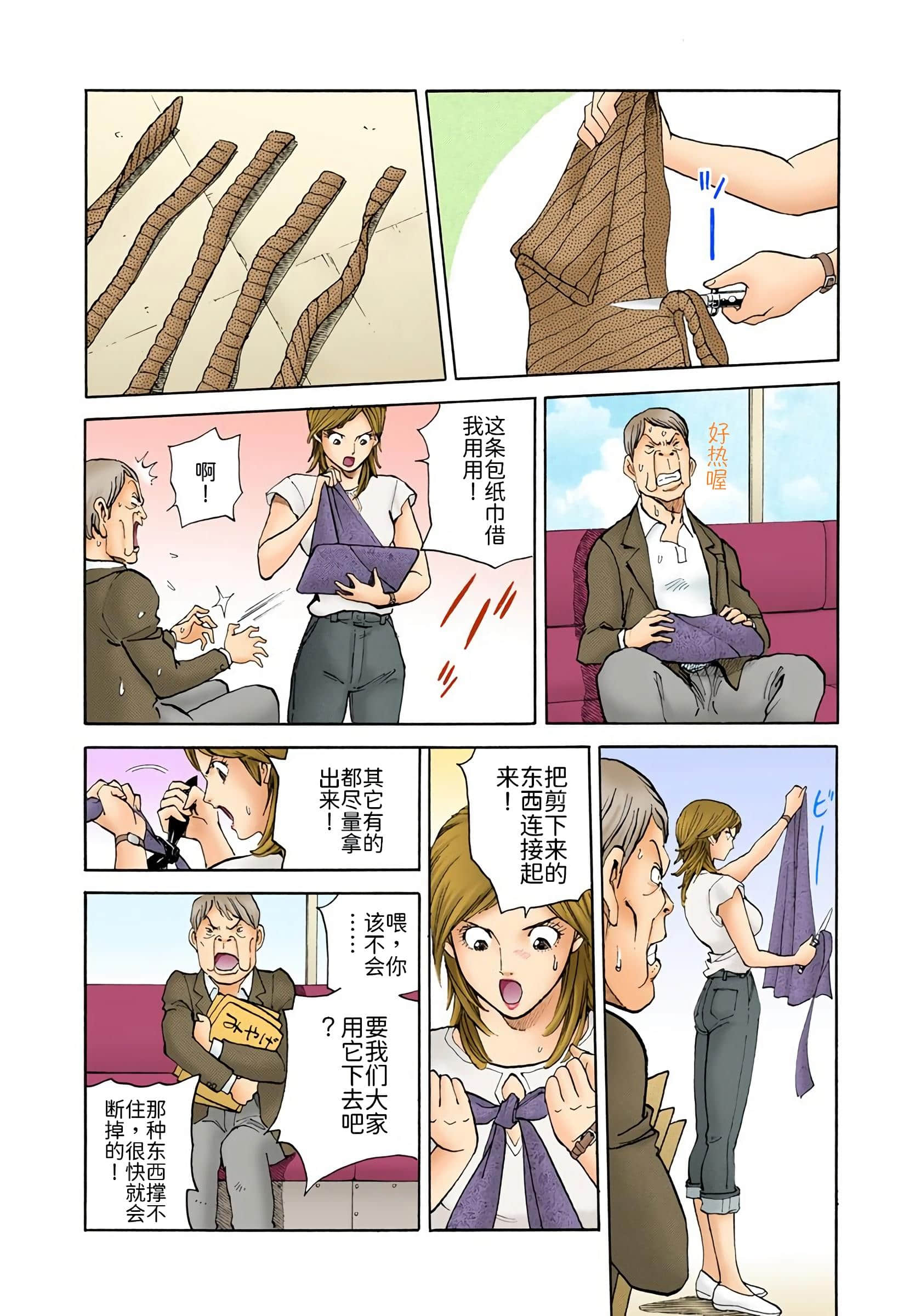 Page 146