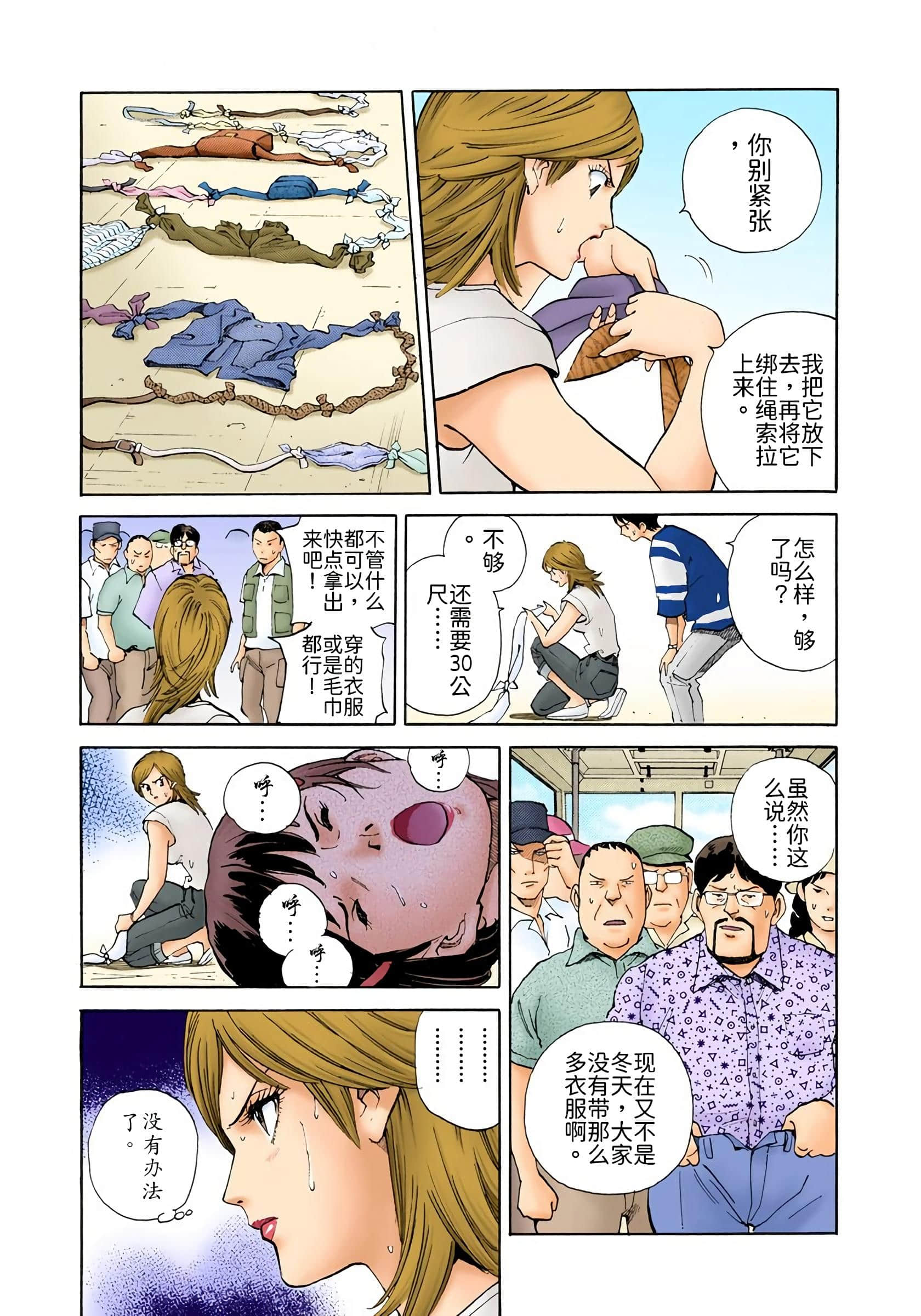 Page 147