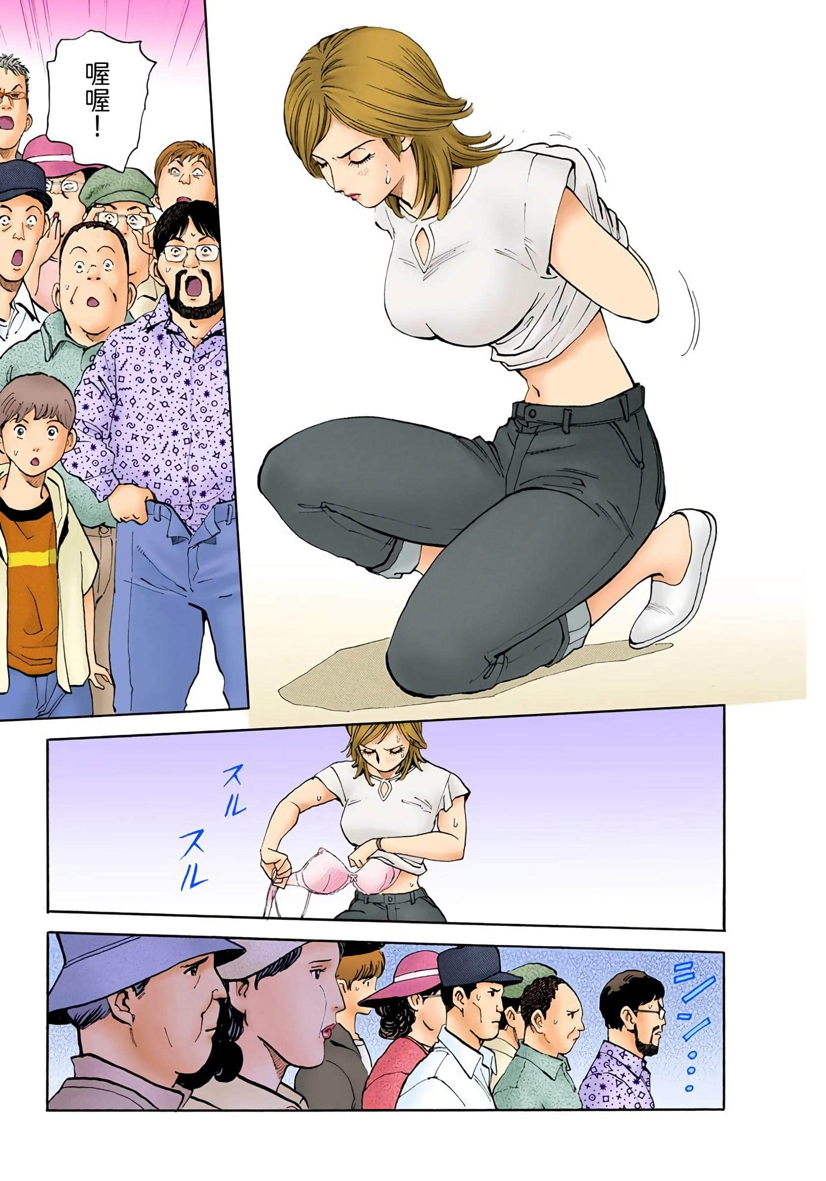Page 148