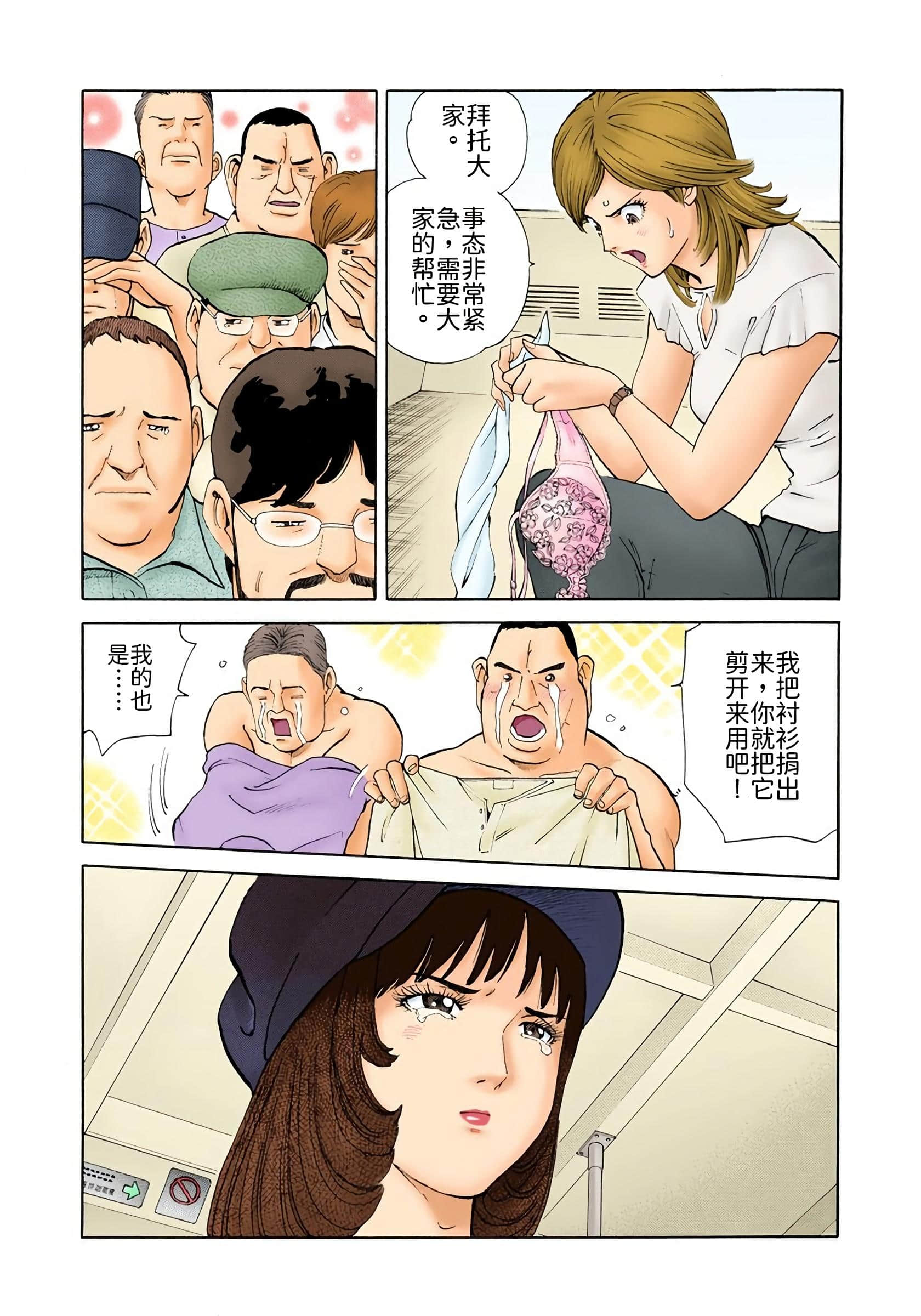 Page 149