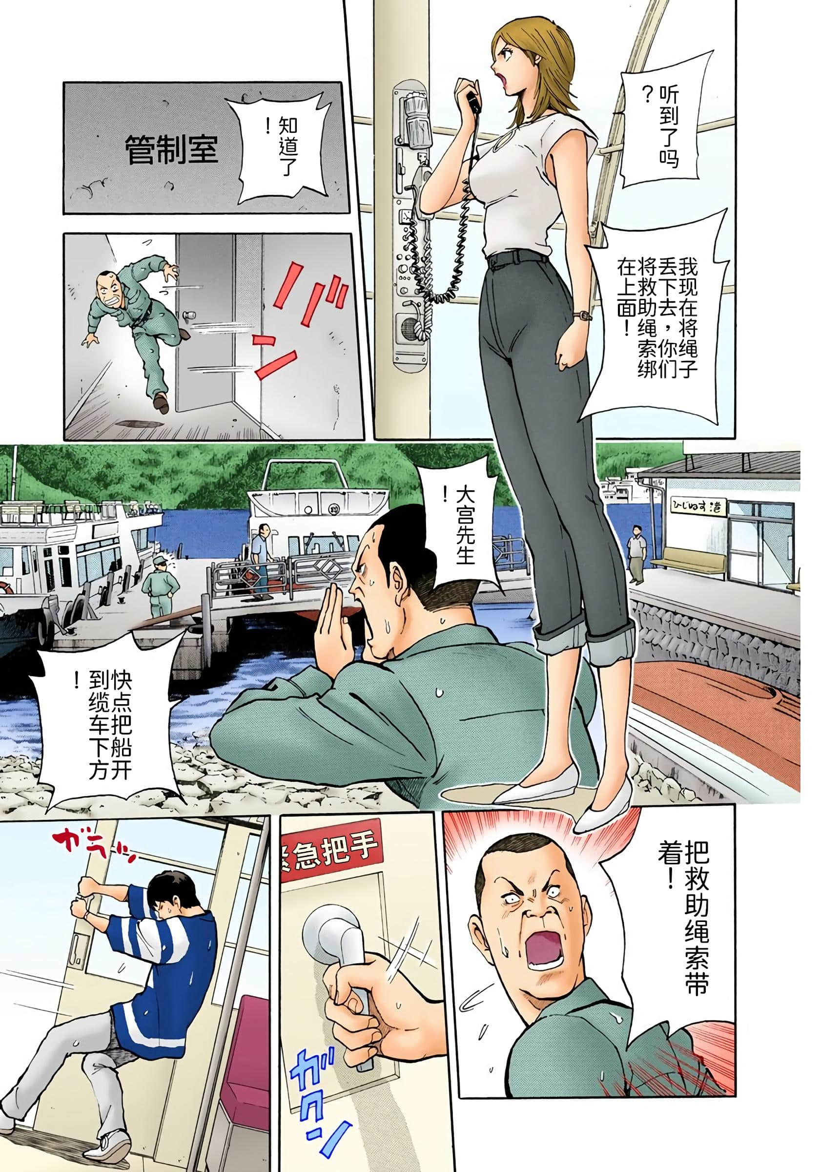 Page 156