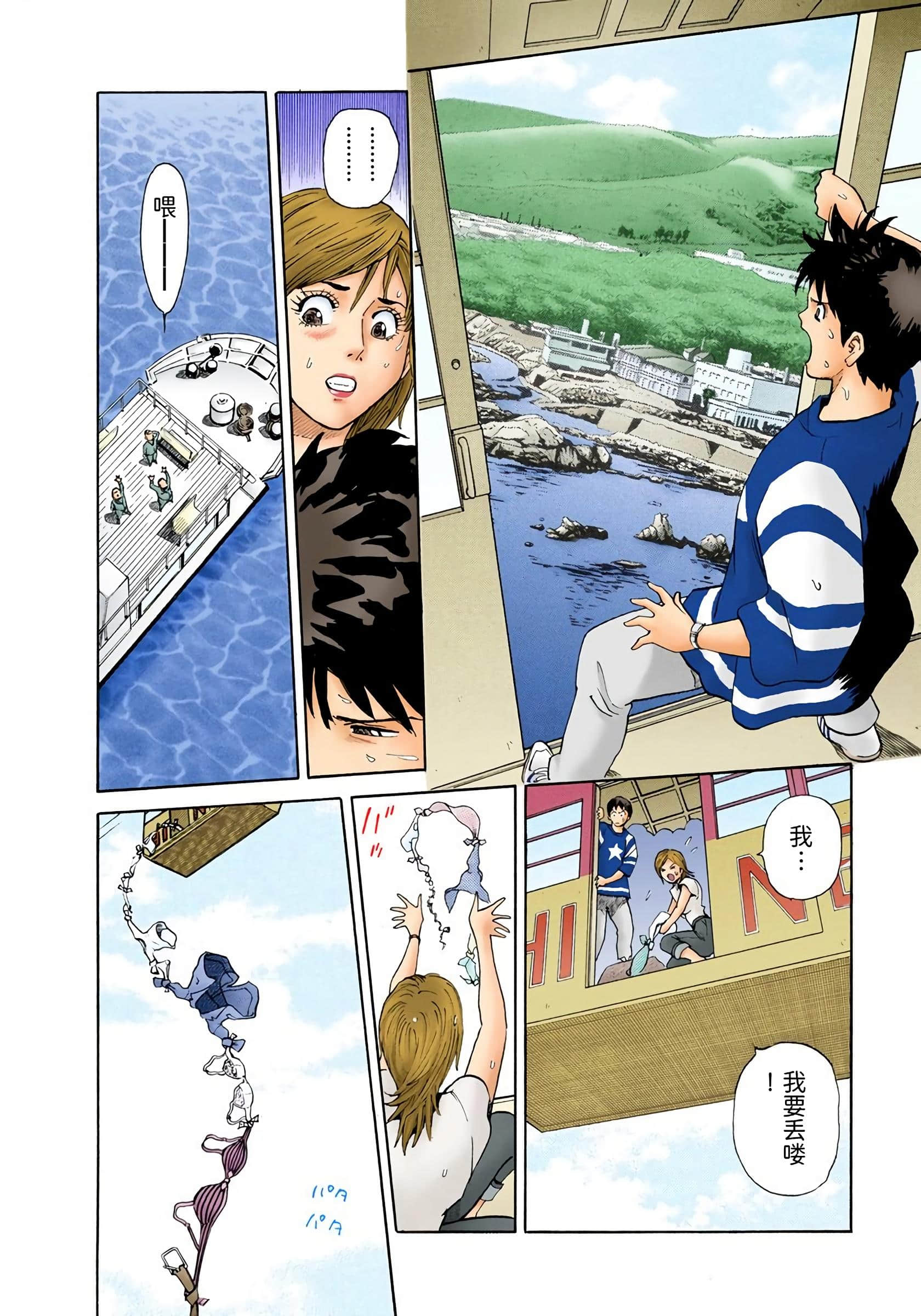 Page 157