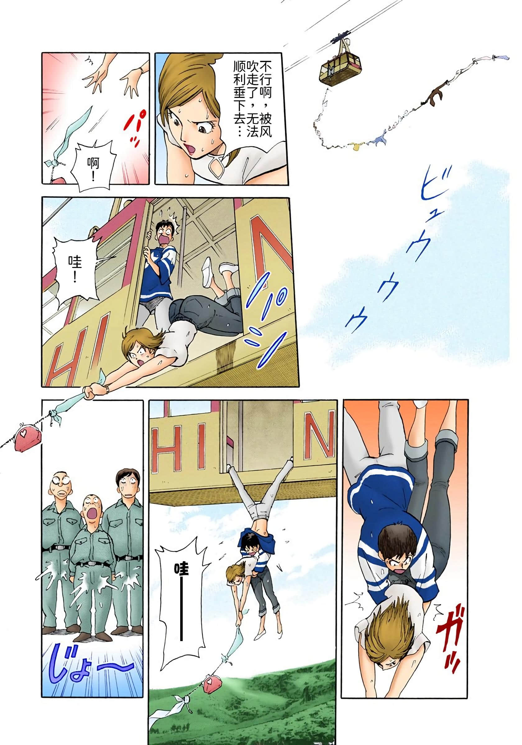 Page 158