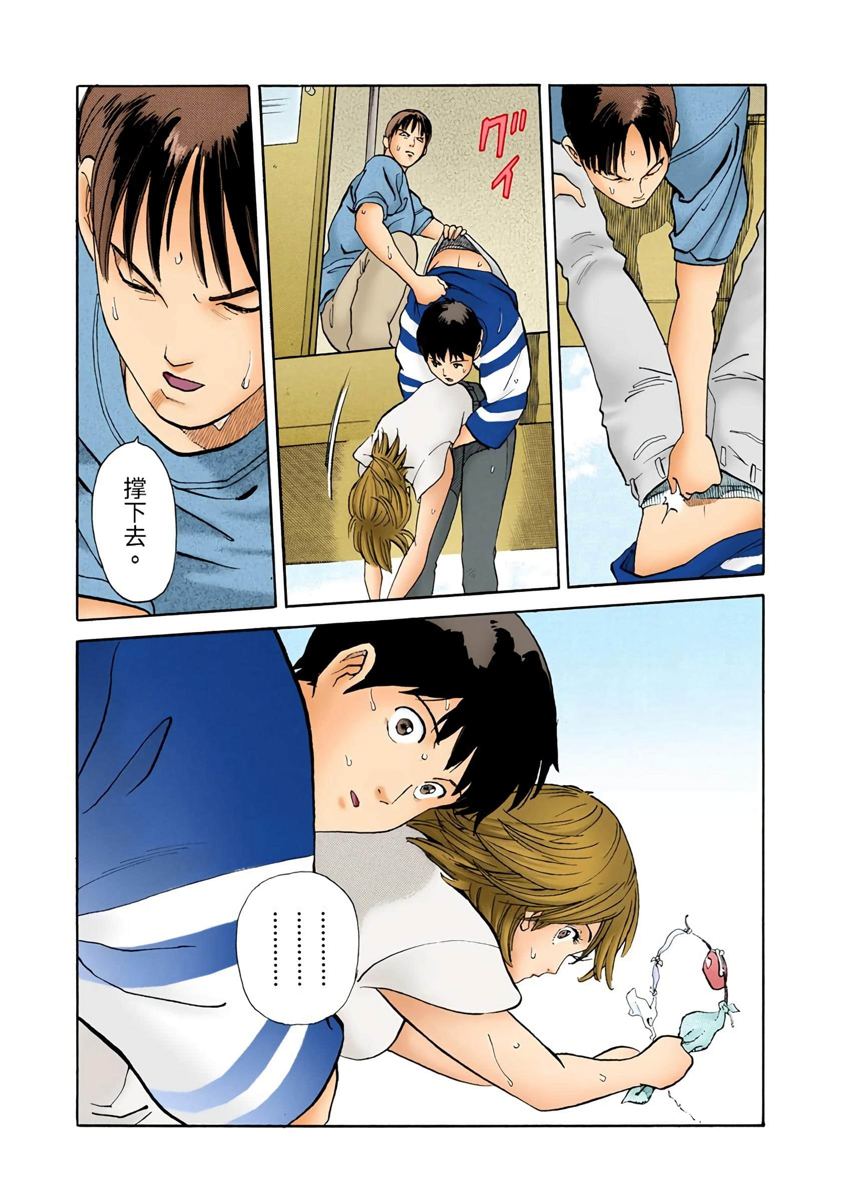 Page 161