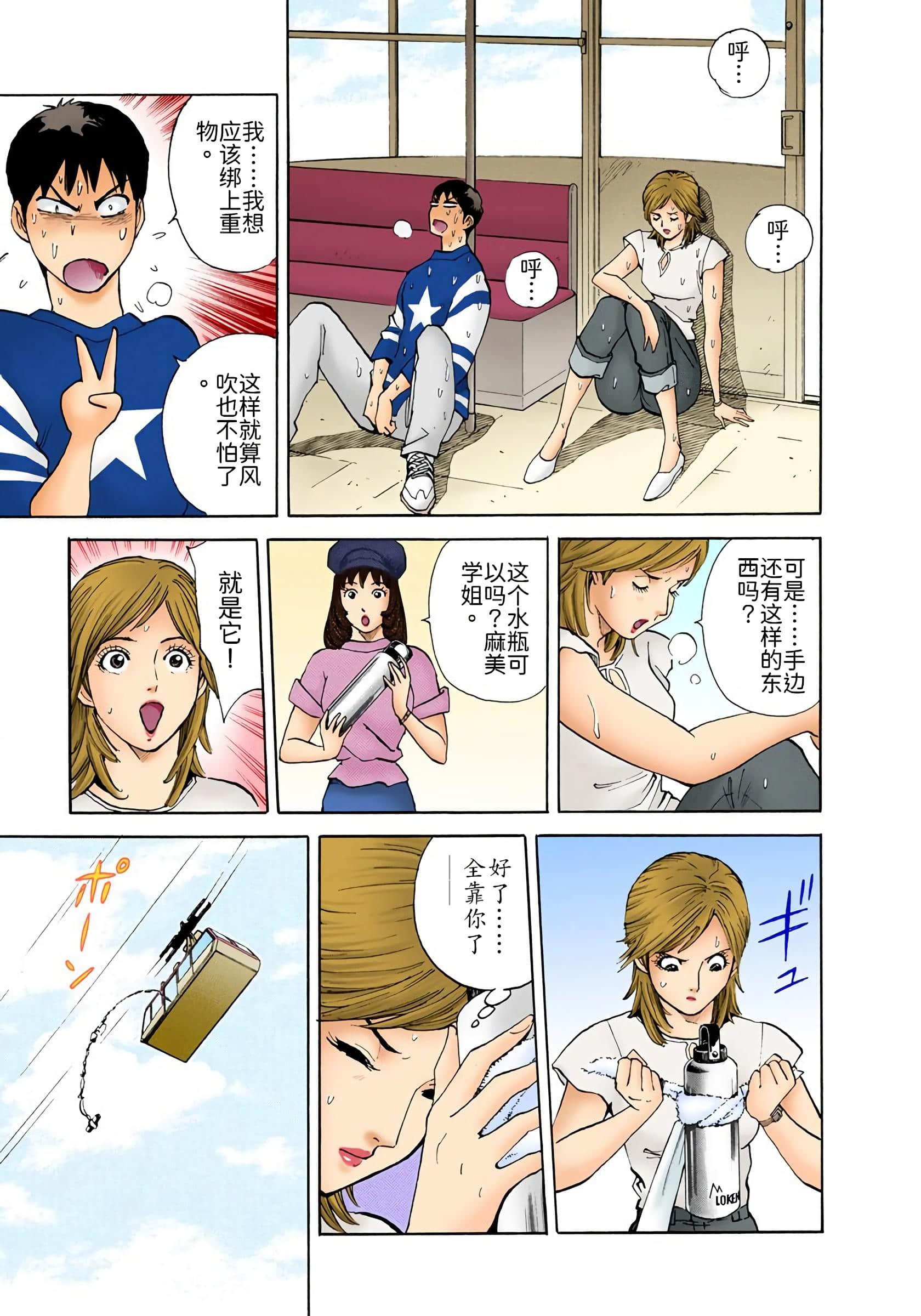Page 162