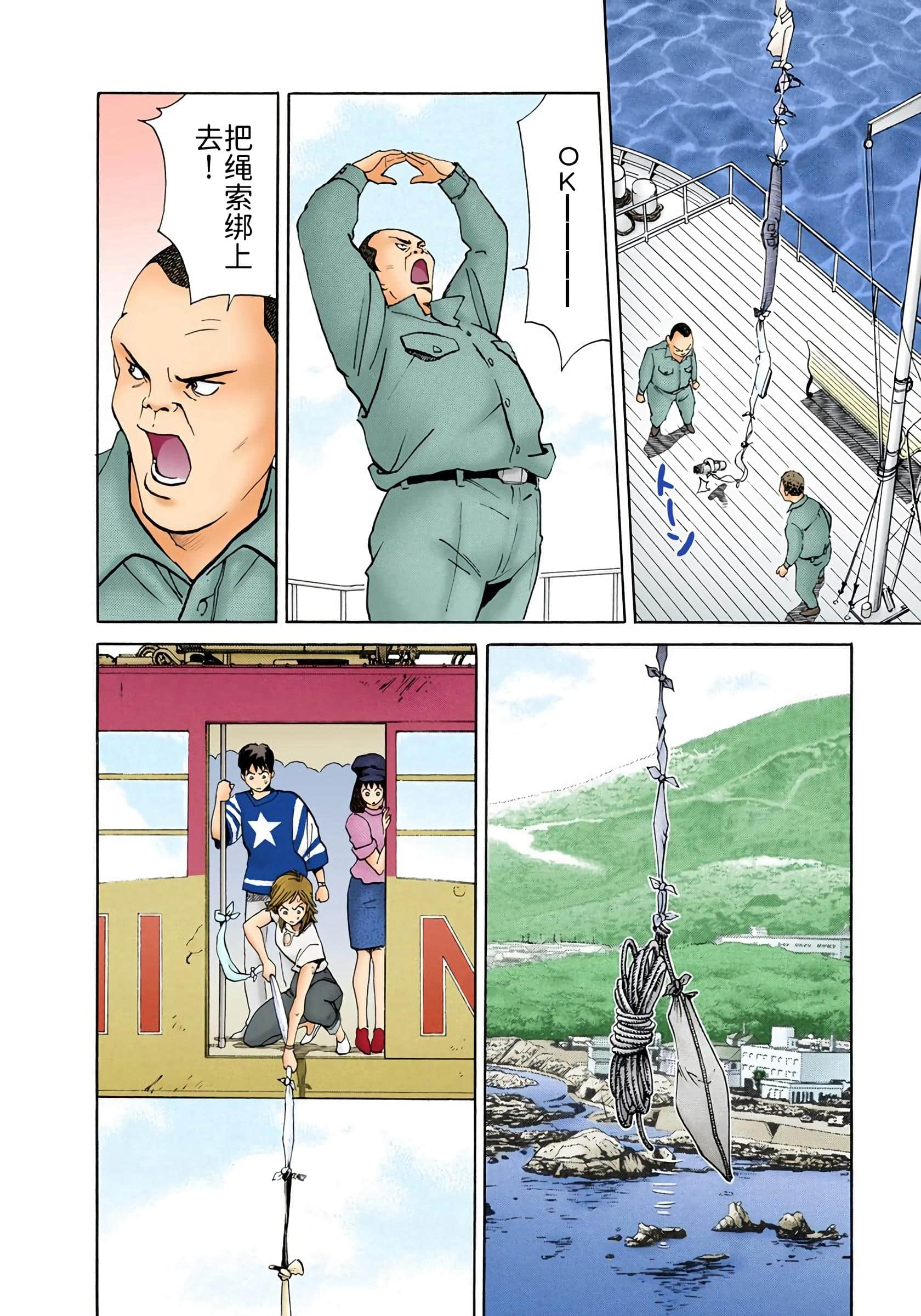 Page 163
