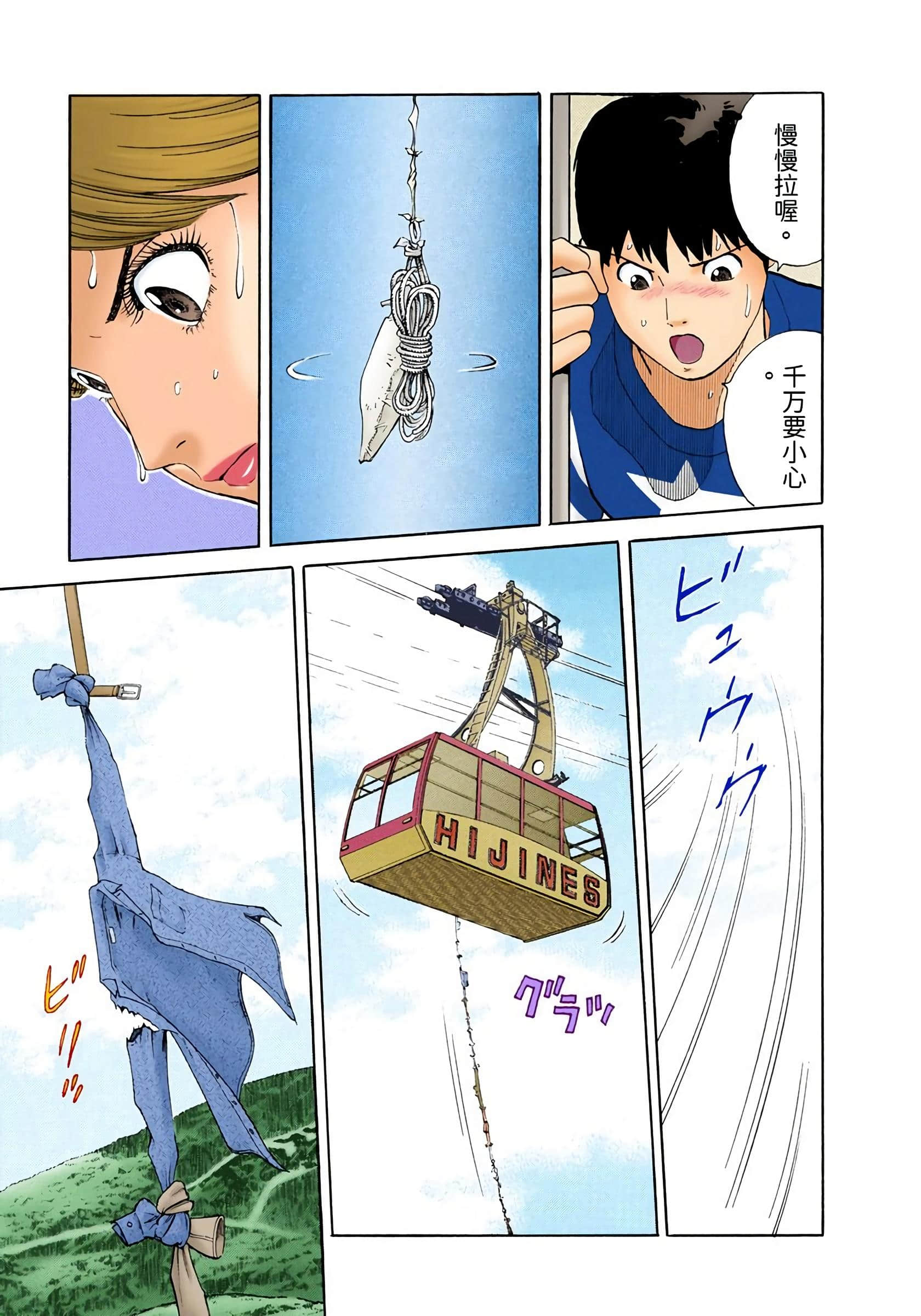 Page 164