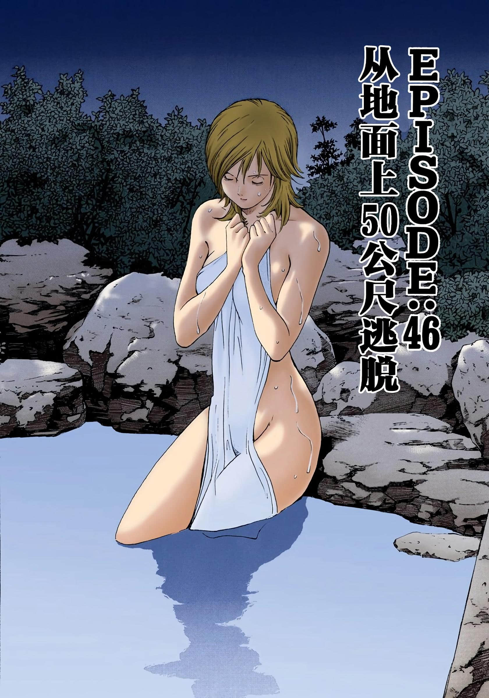 Page 166