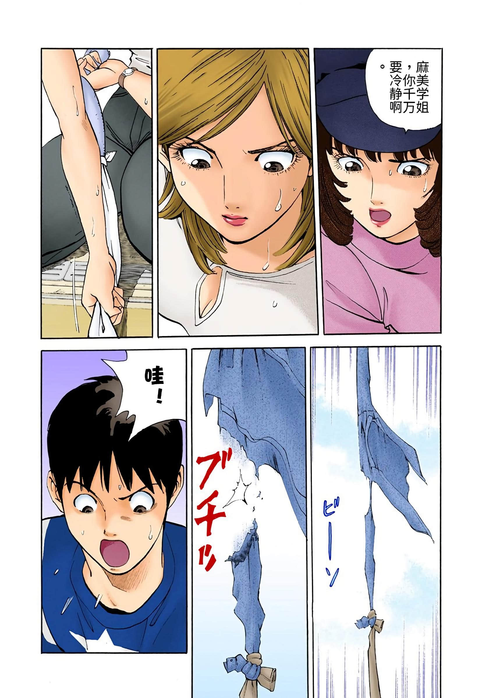 Page 168