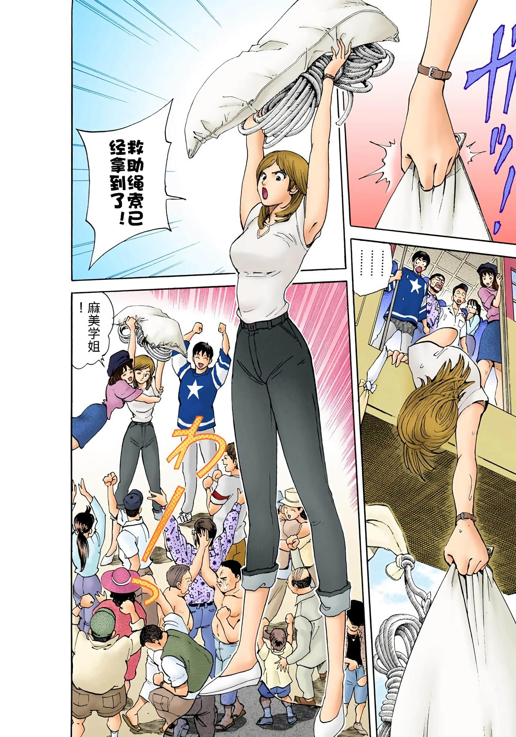 Page 169
