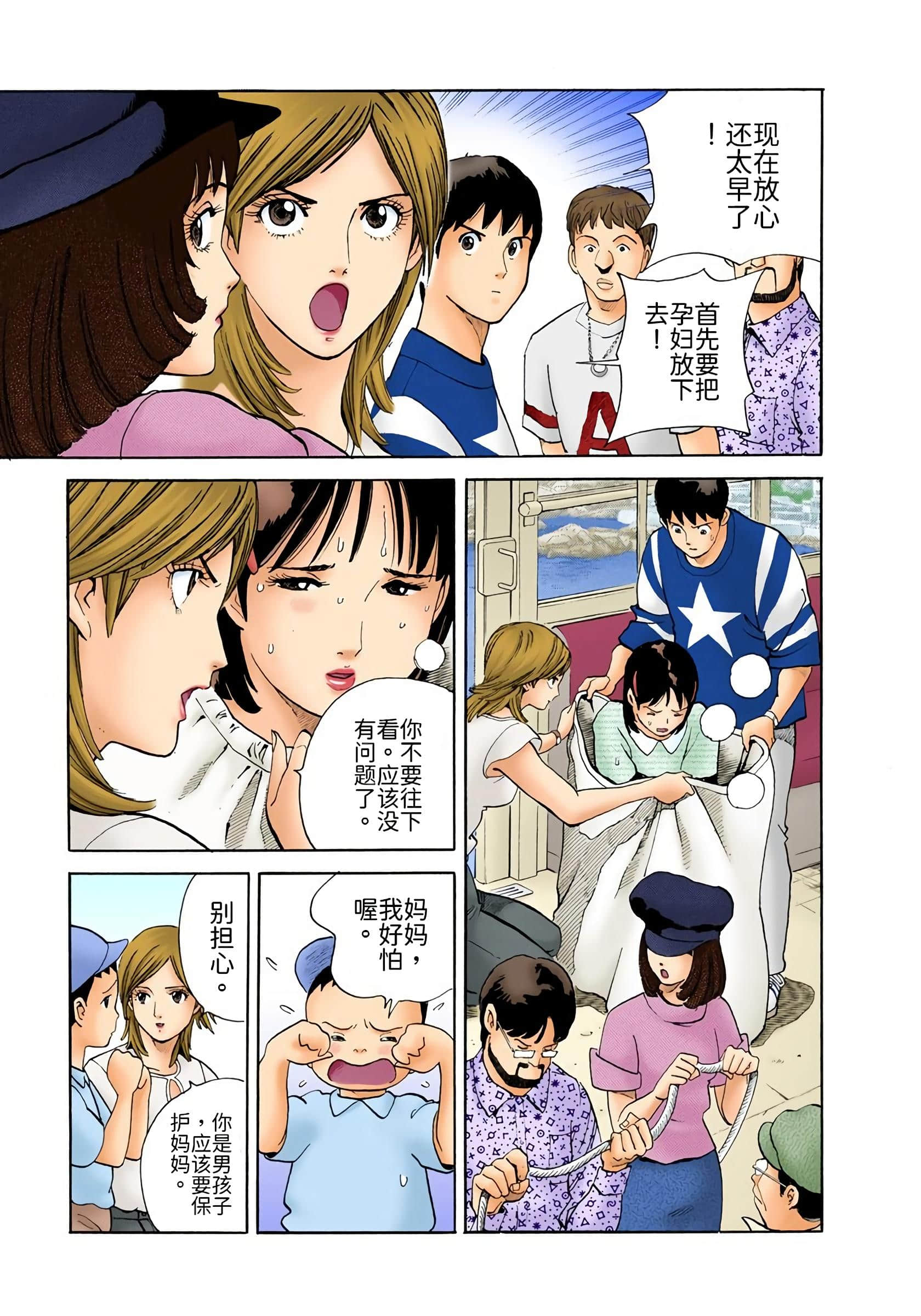 Page 170