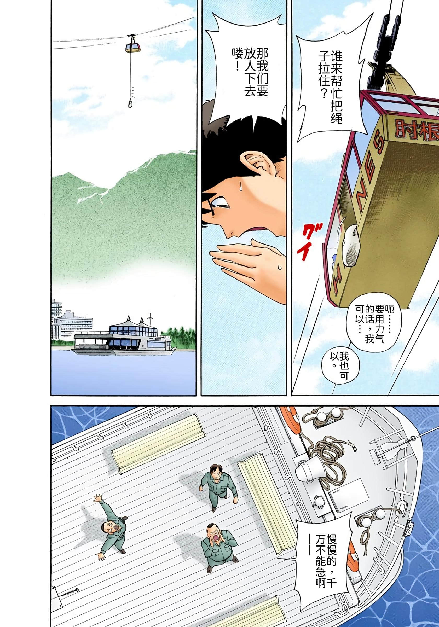 Page 171