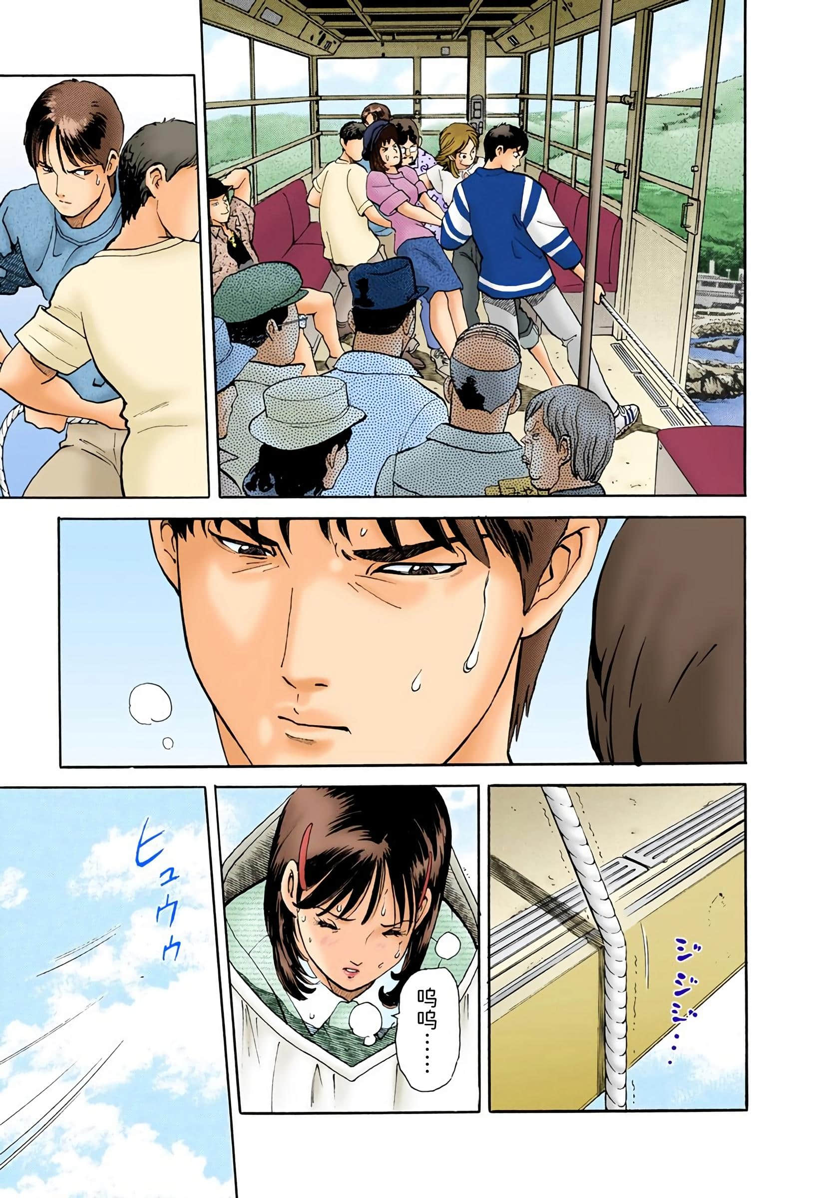 Page 172