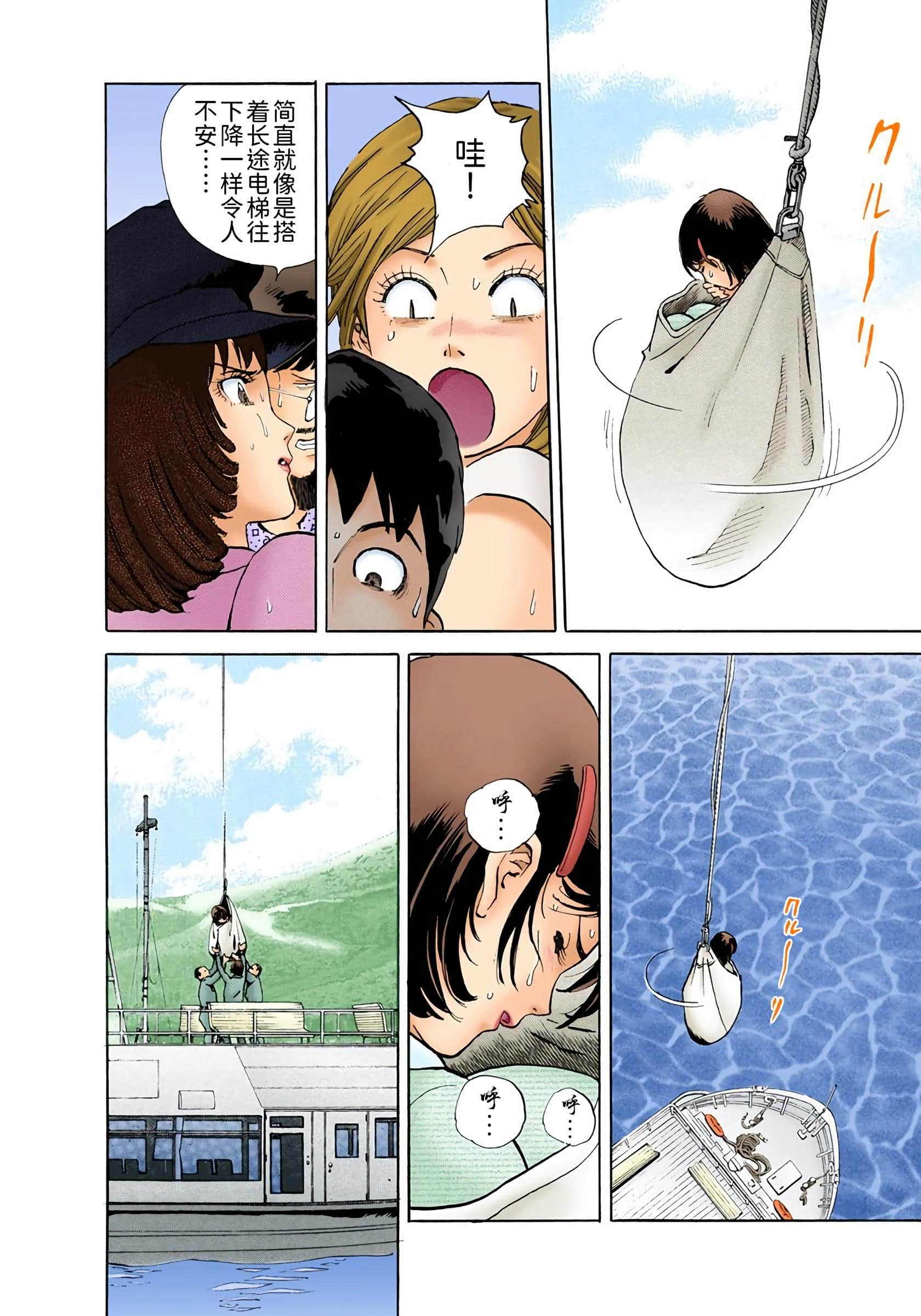 Page 173