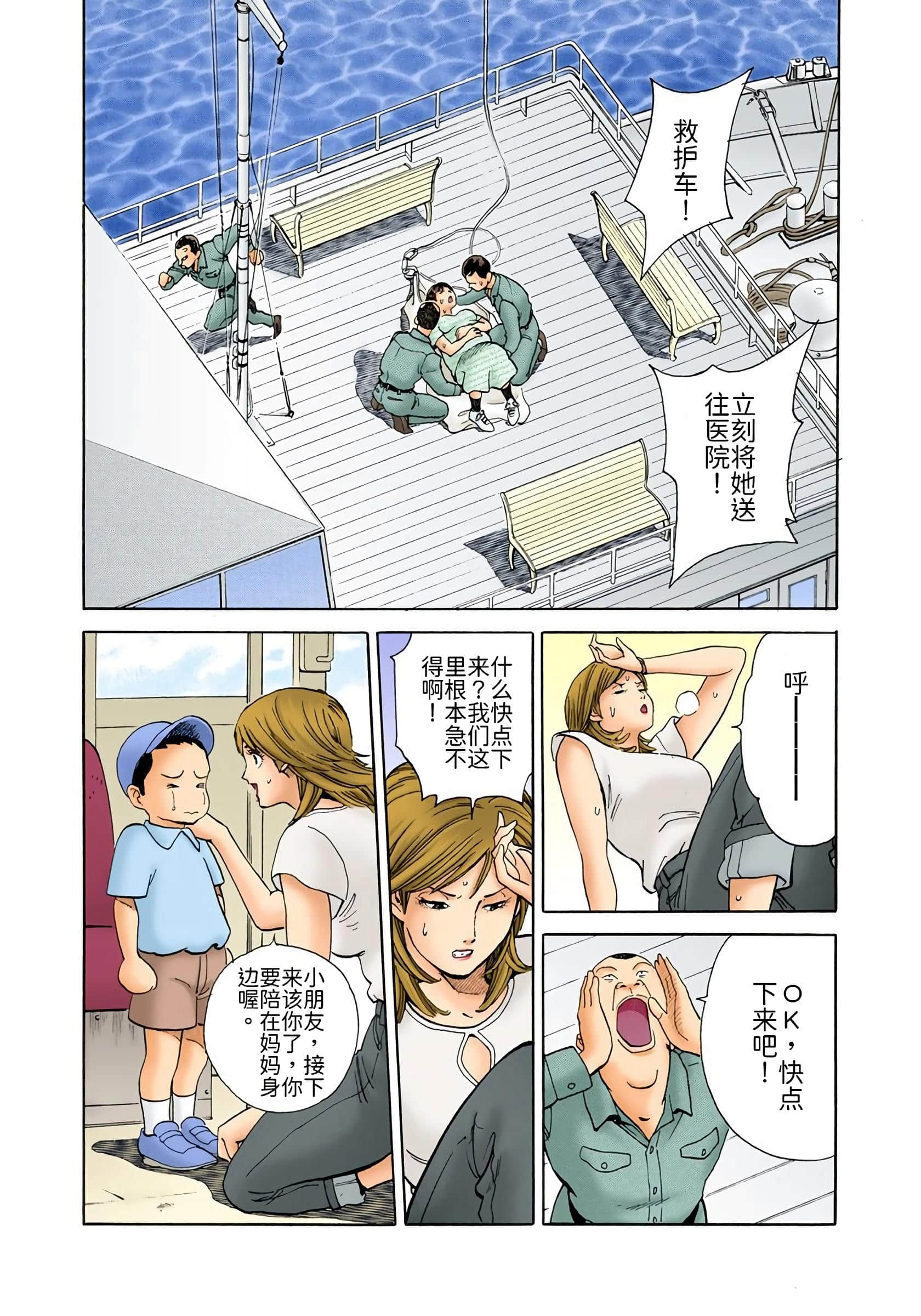 Page 174