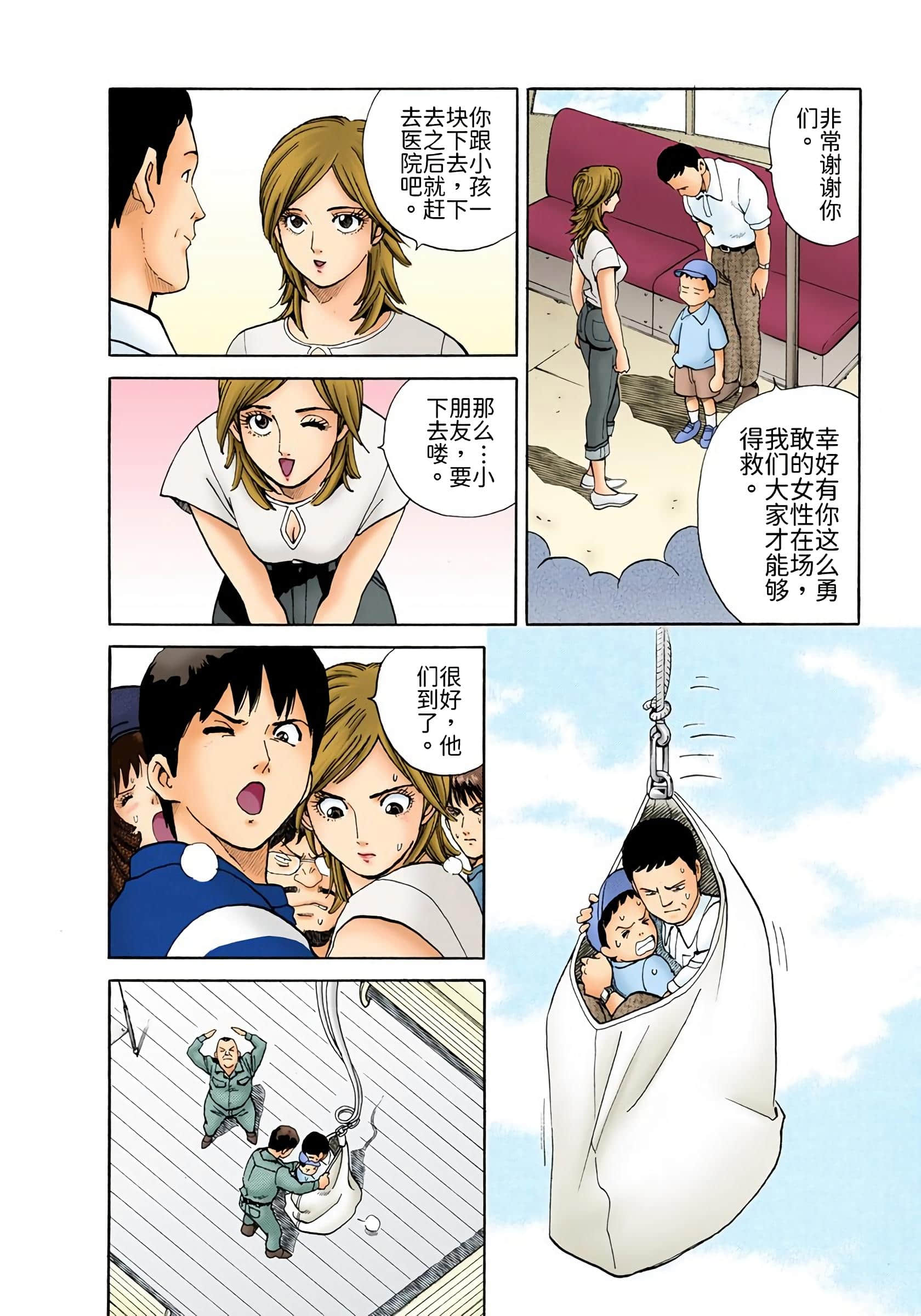 Page 175