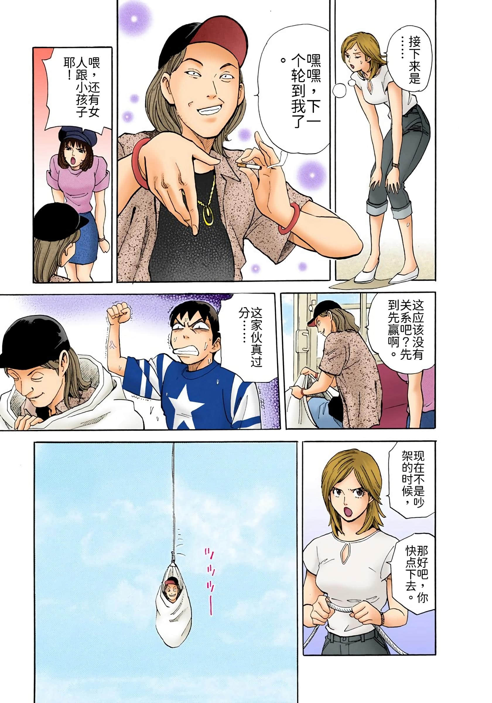Page 176