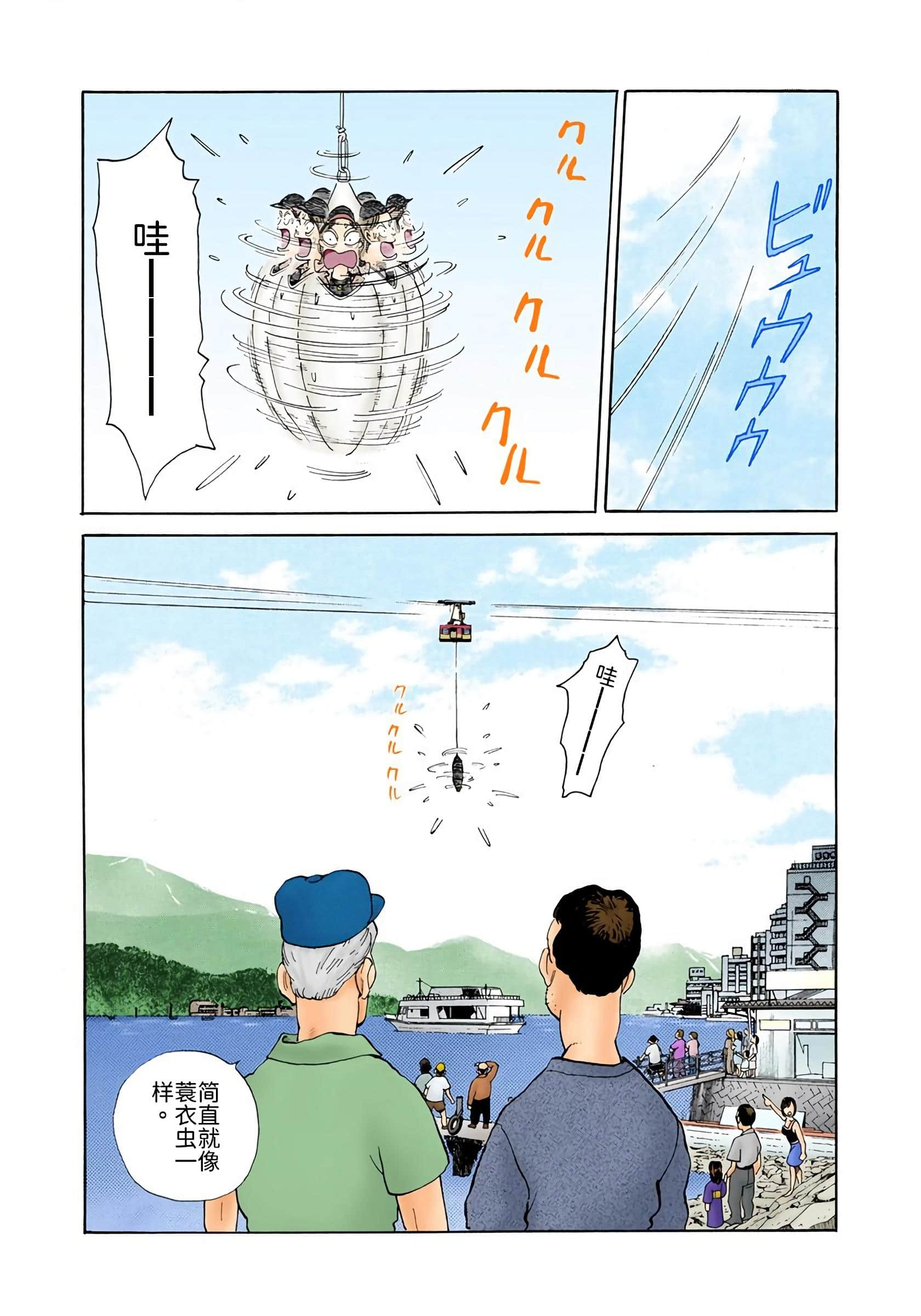 Page 177