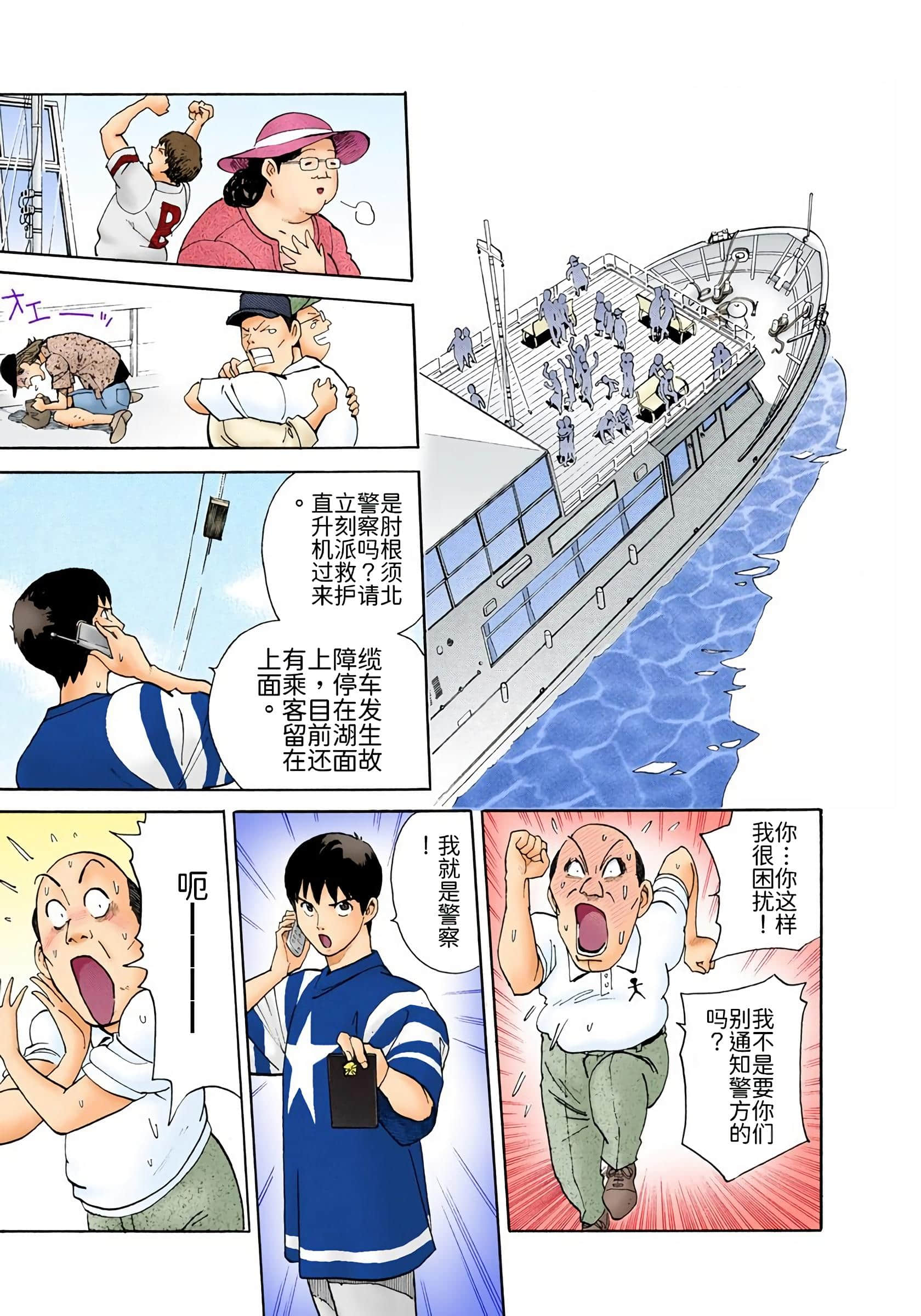 Page 178