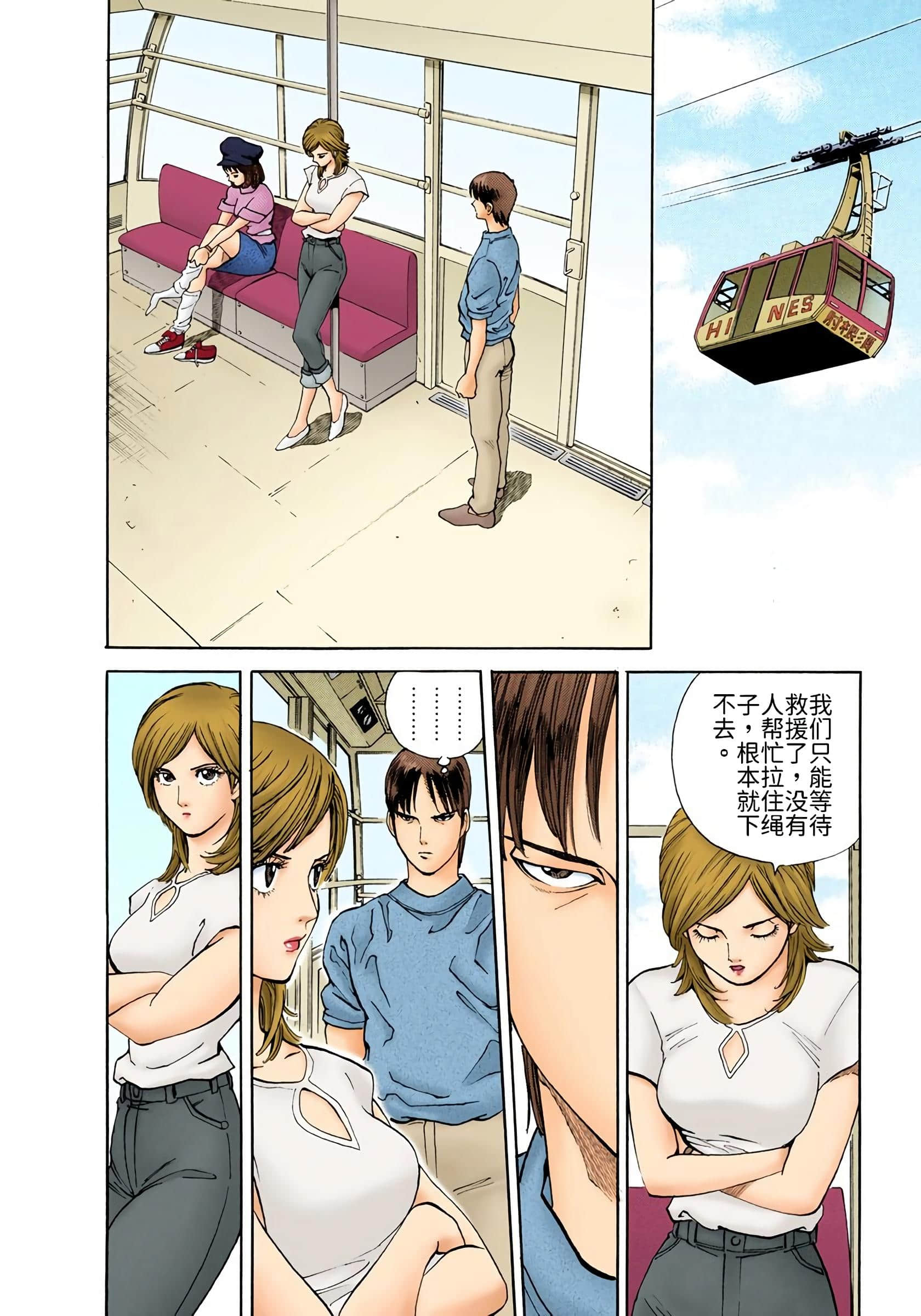 Page 179