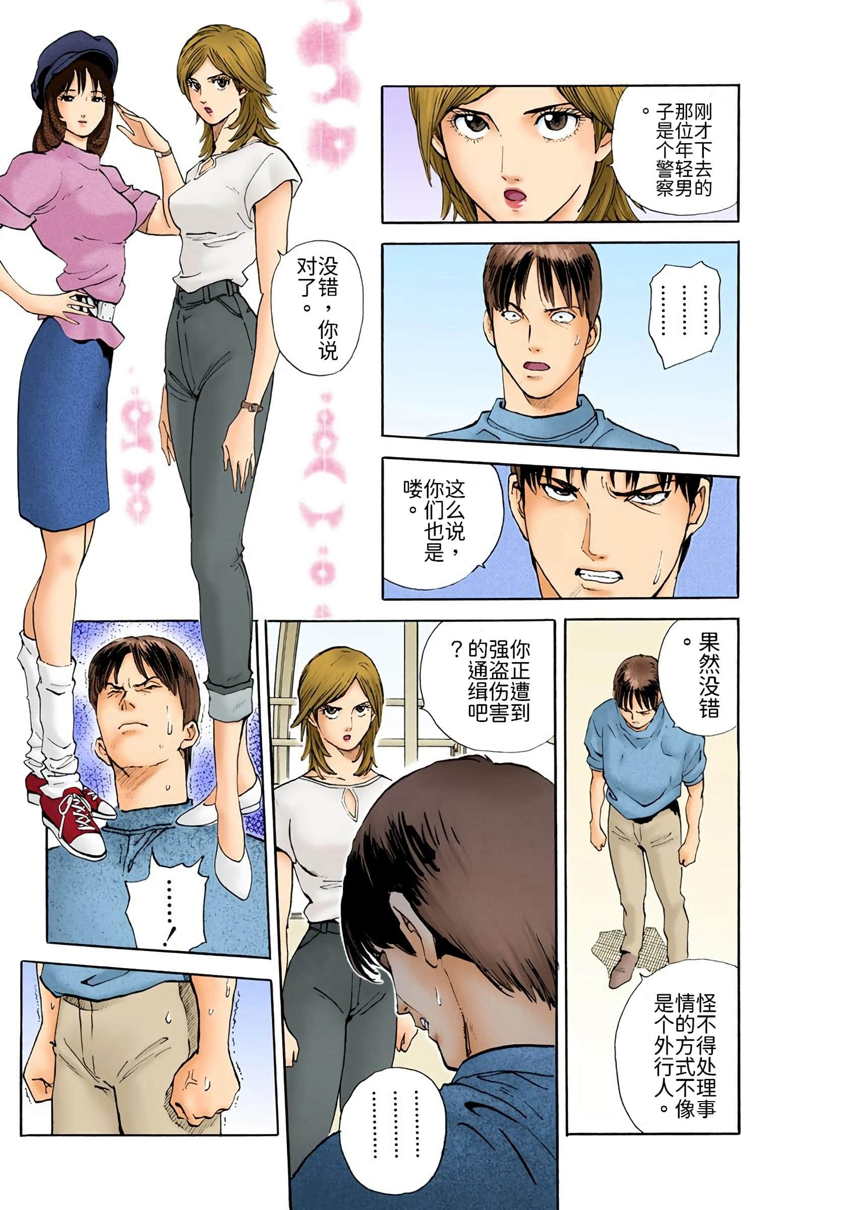 Page 180