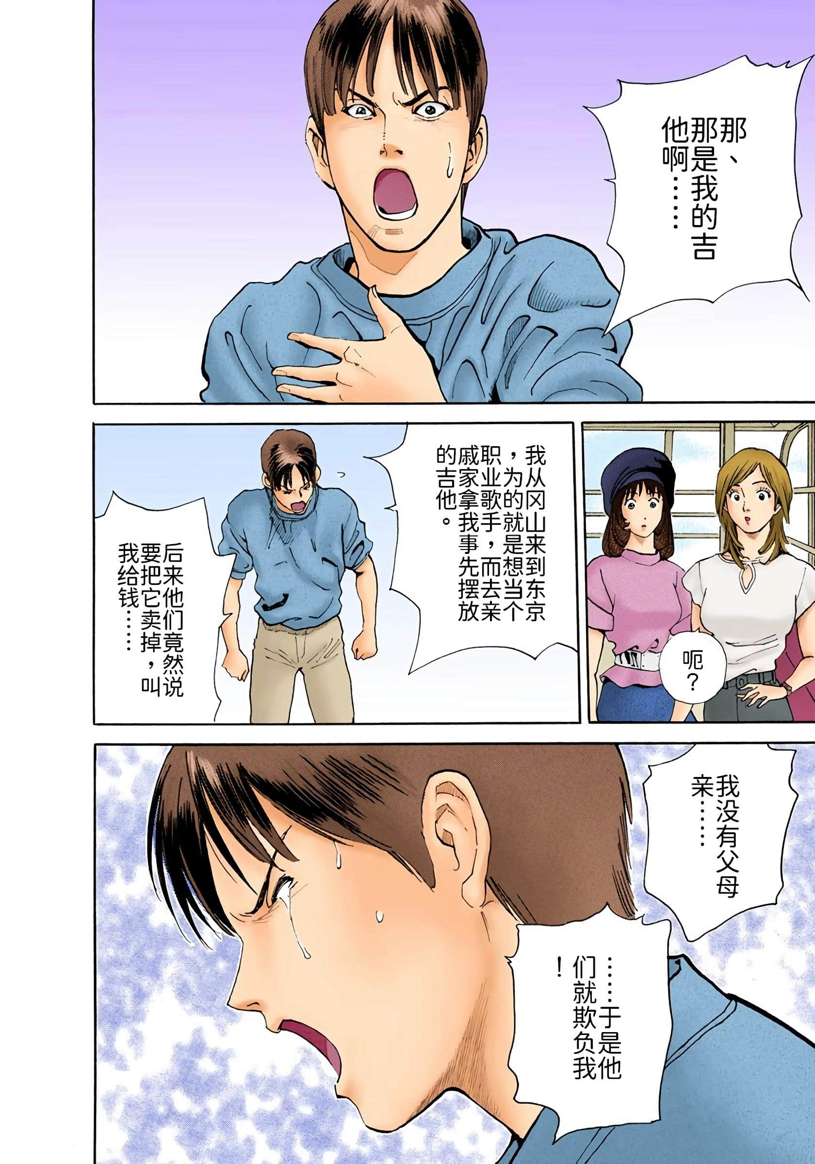 Page 181