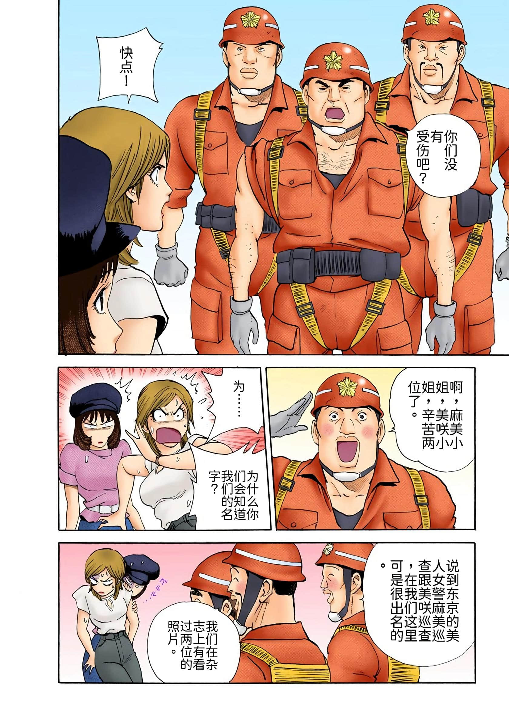 Page 183