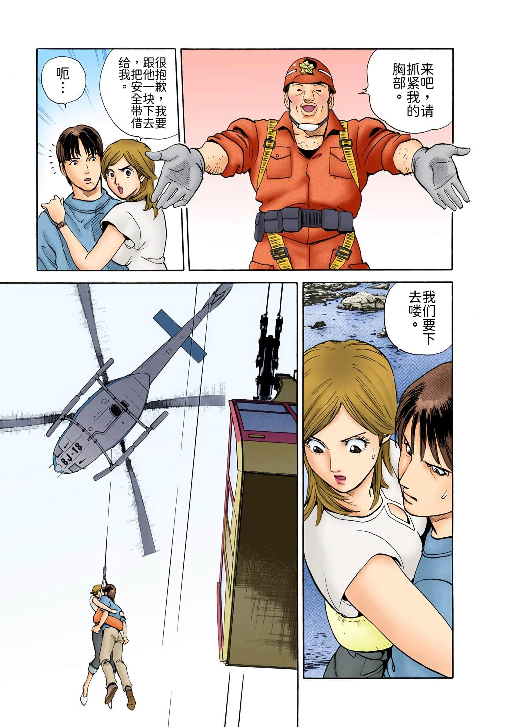 Page 184