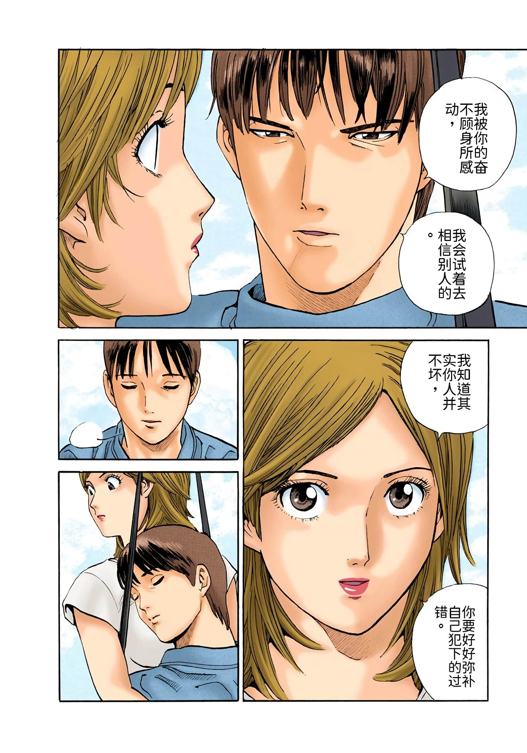 Page 185