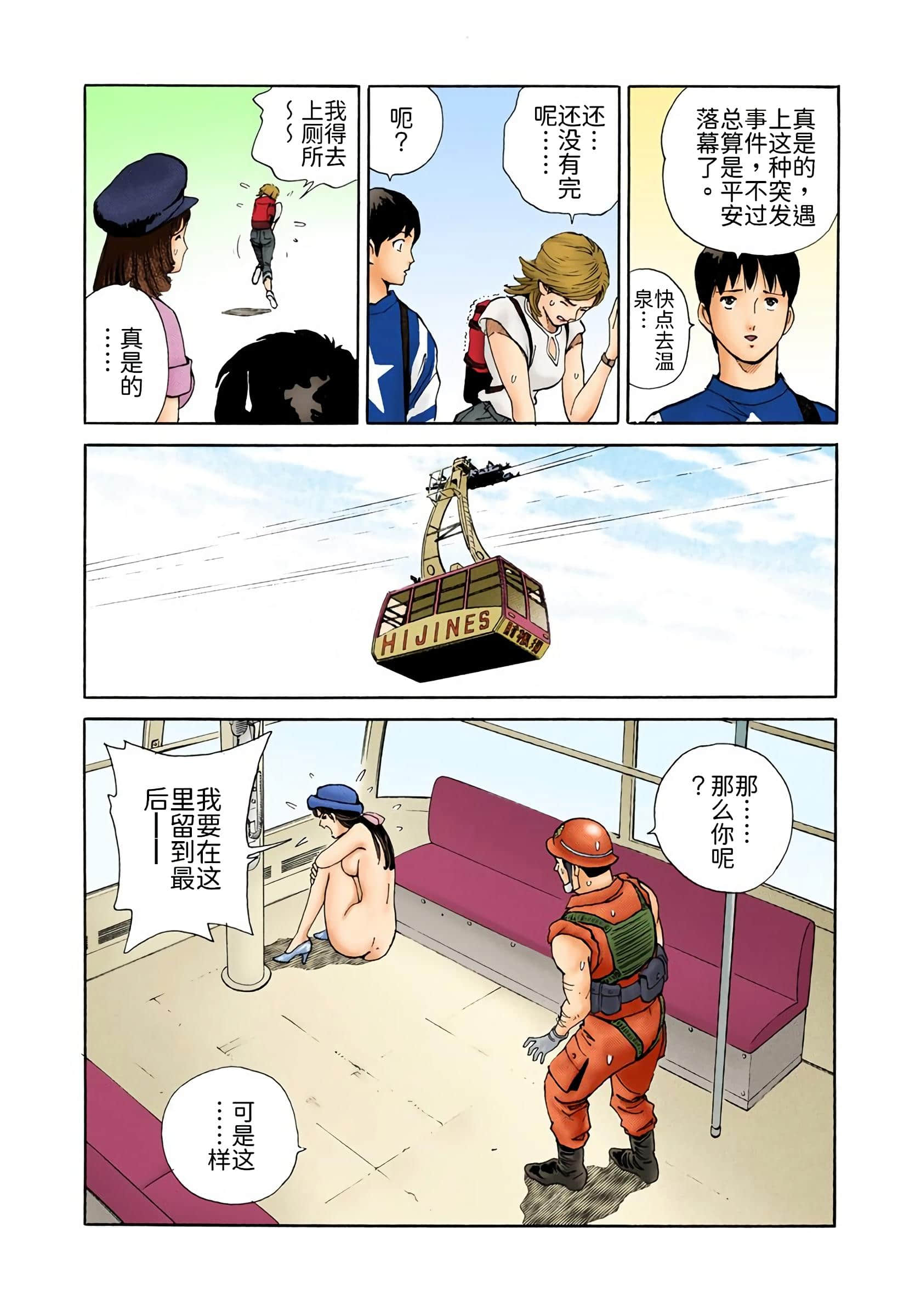 Page 188