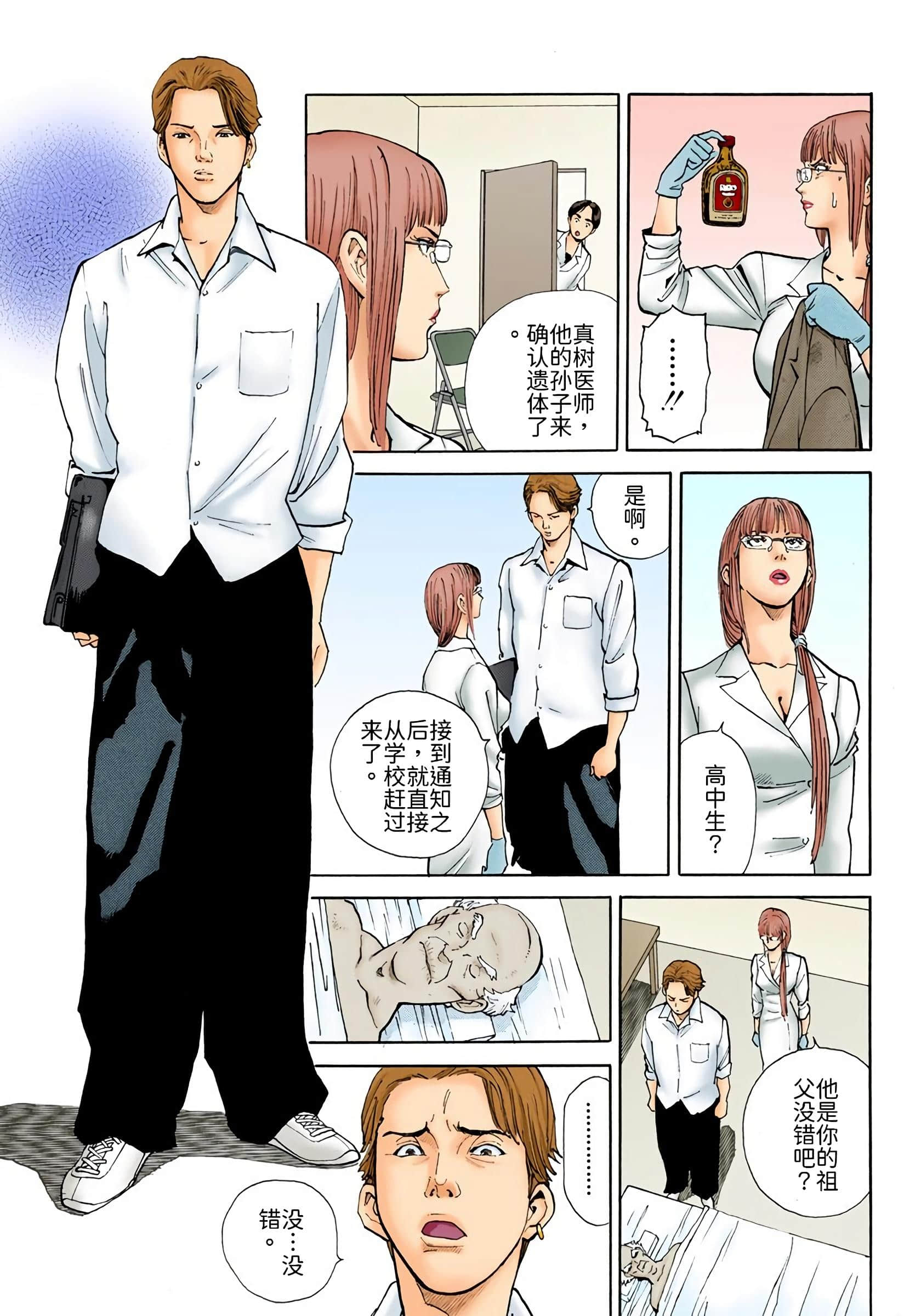 Page 194