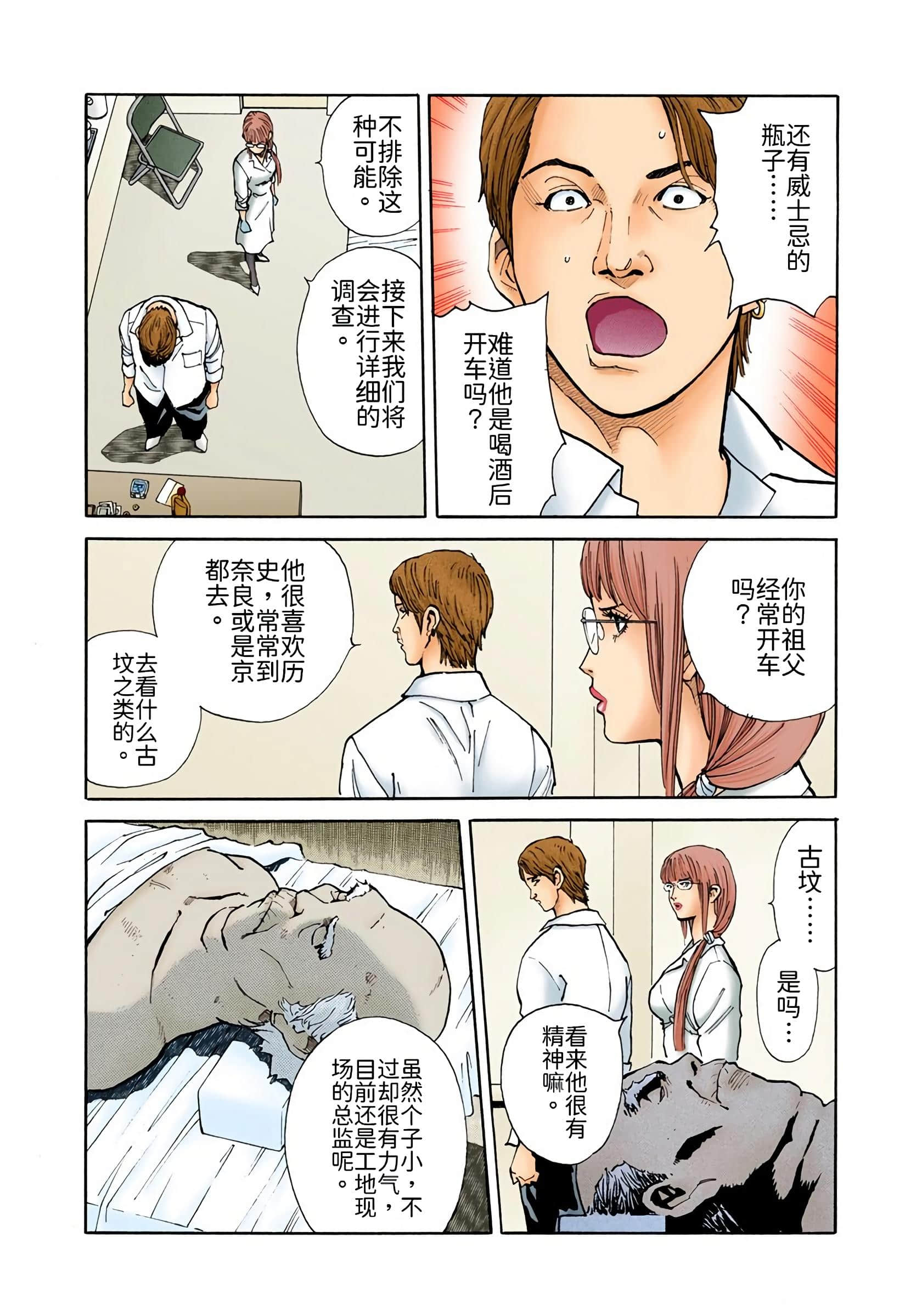 Page 196