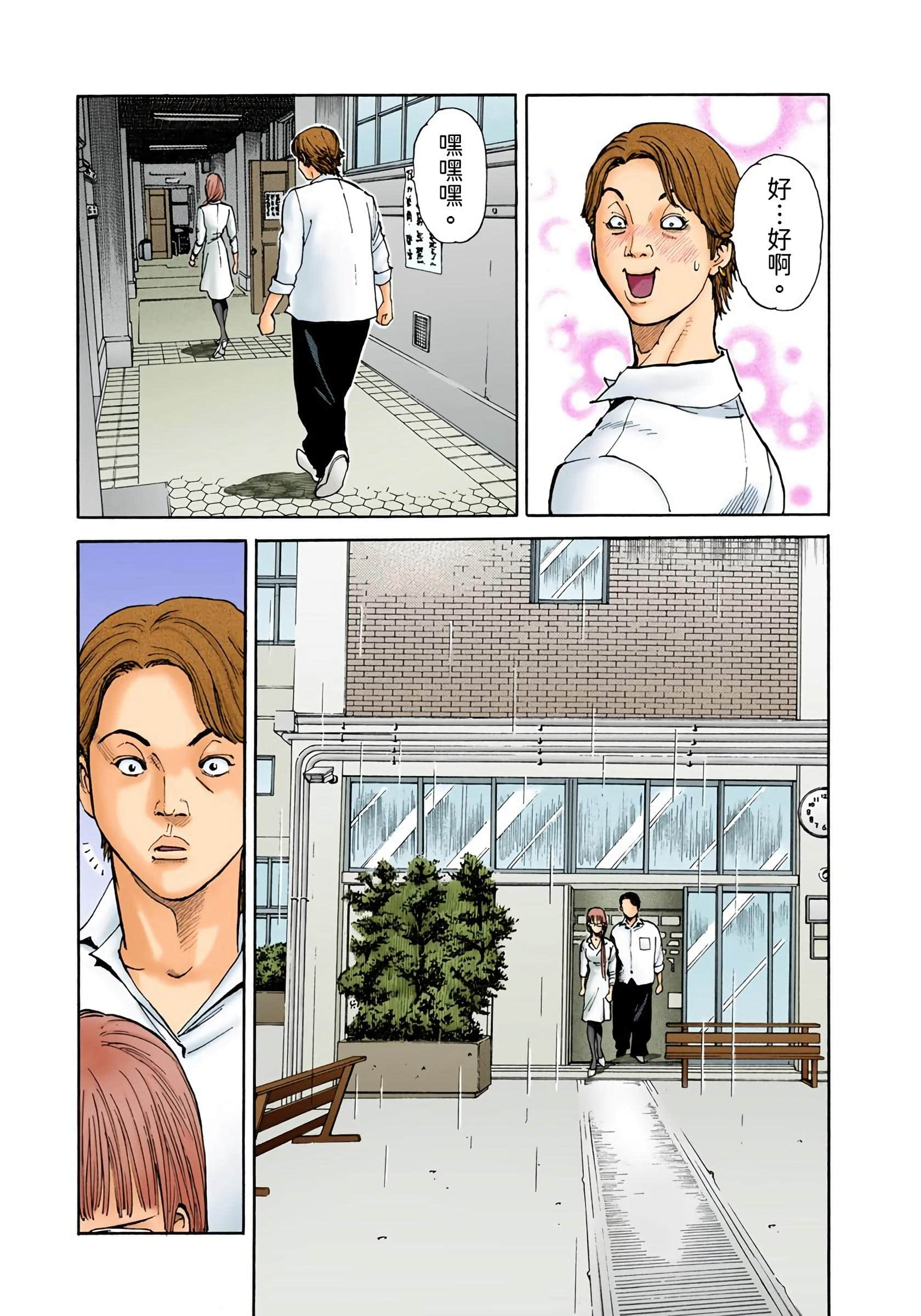 Page 202