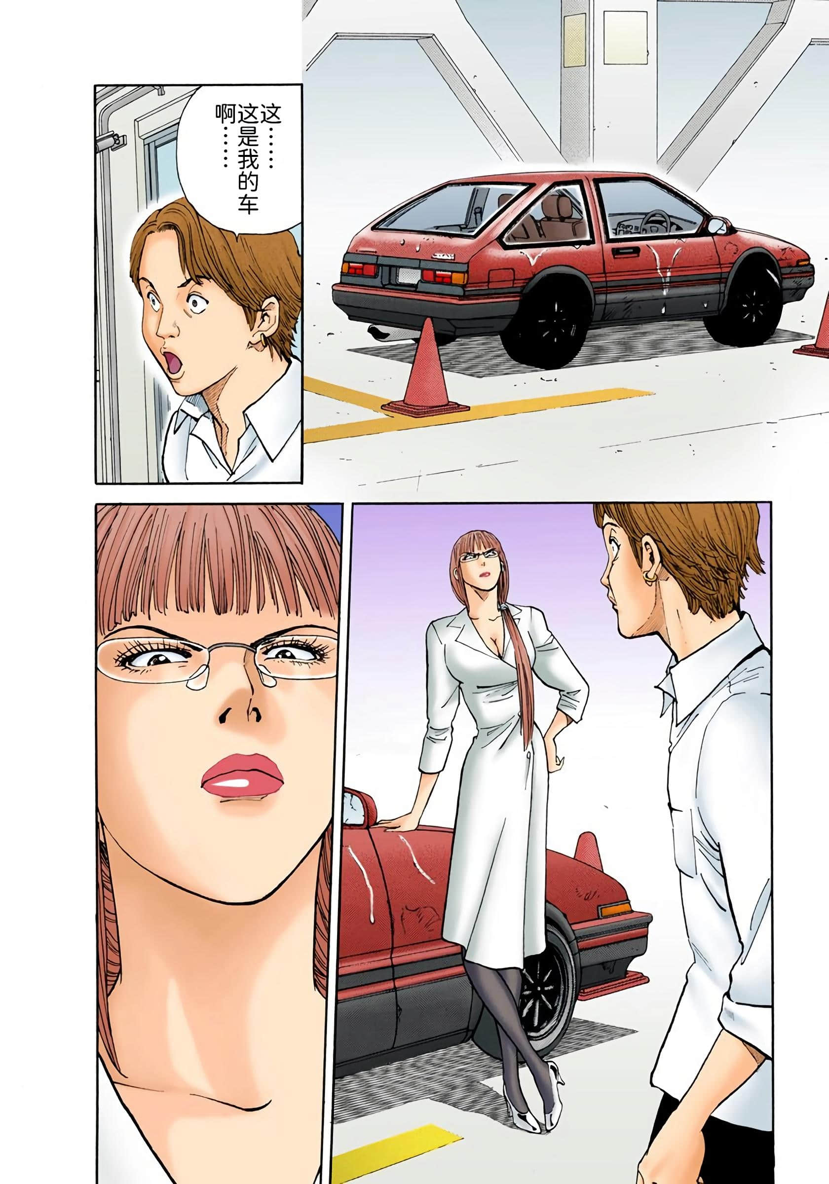 Page 203