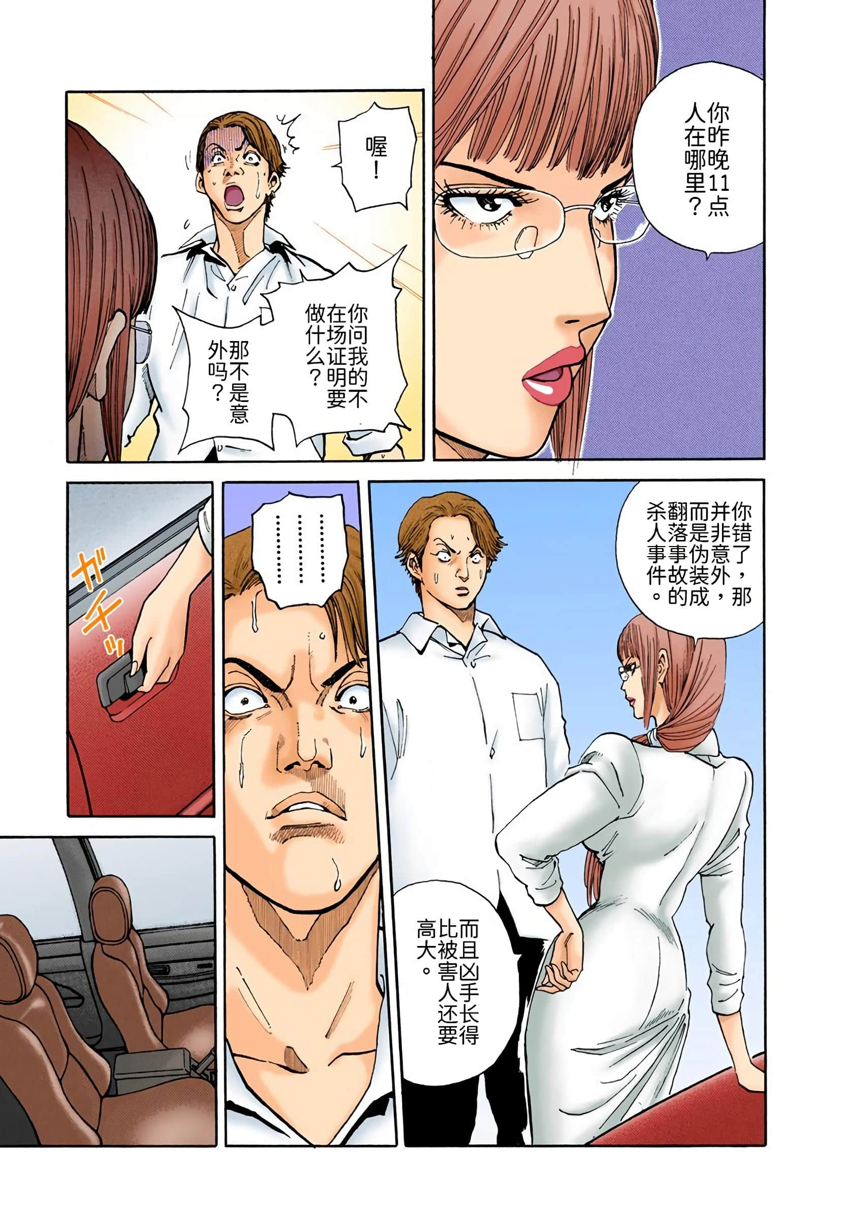 Page 204