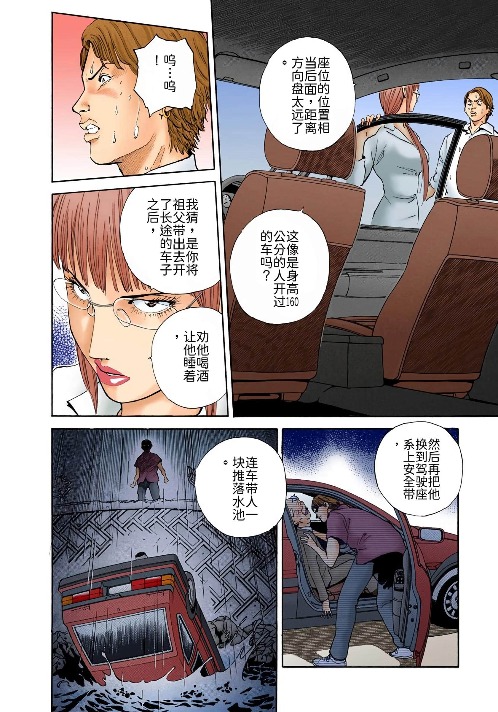 Page 205