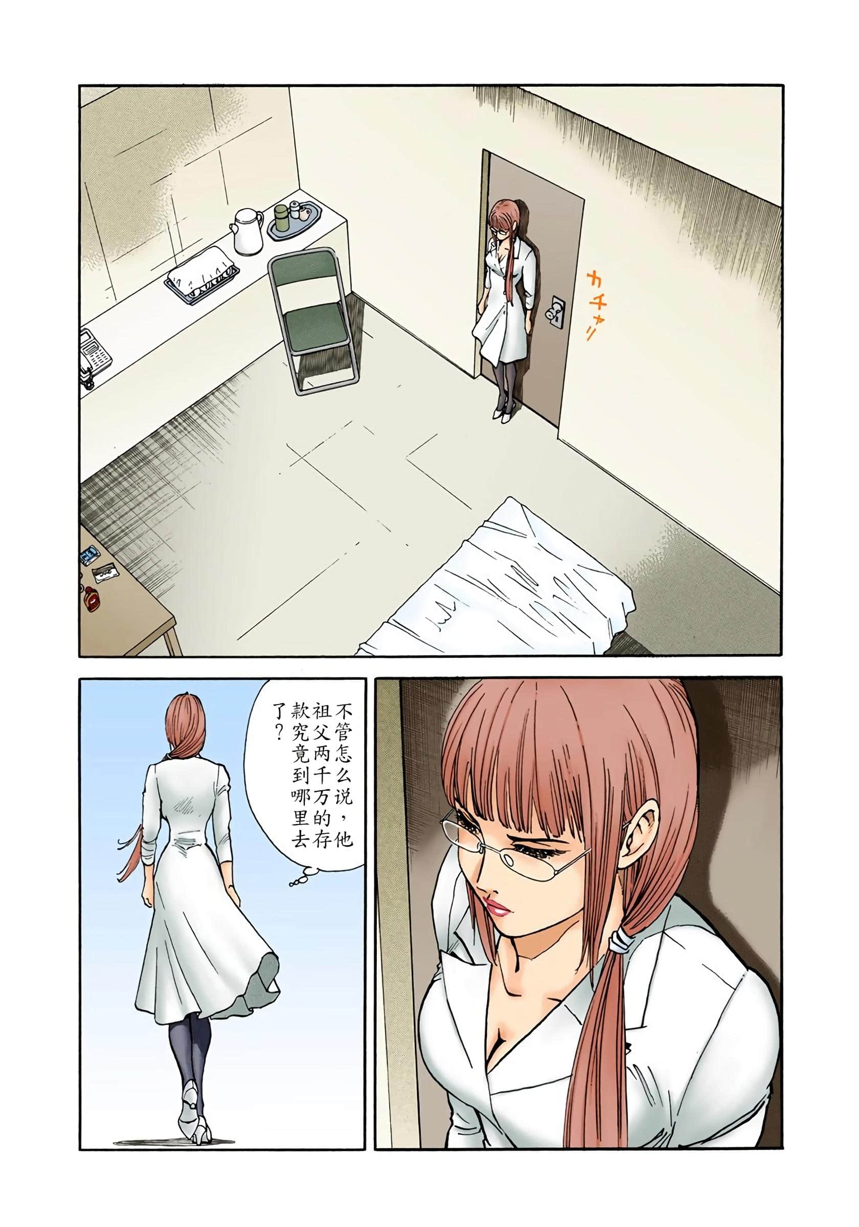 Page 207