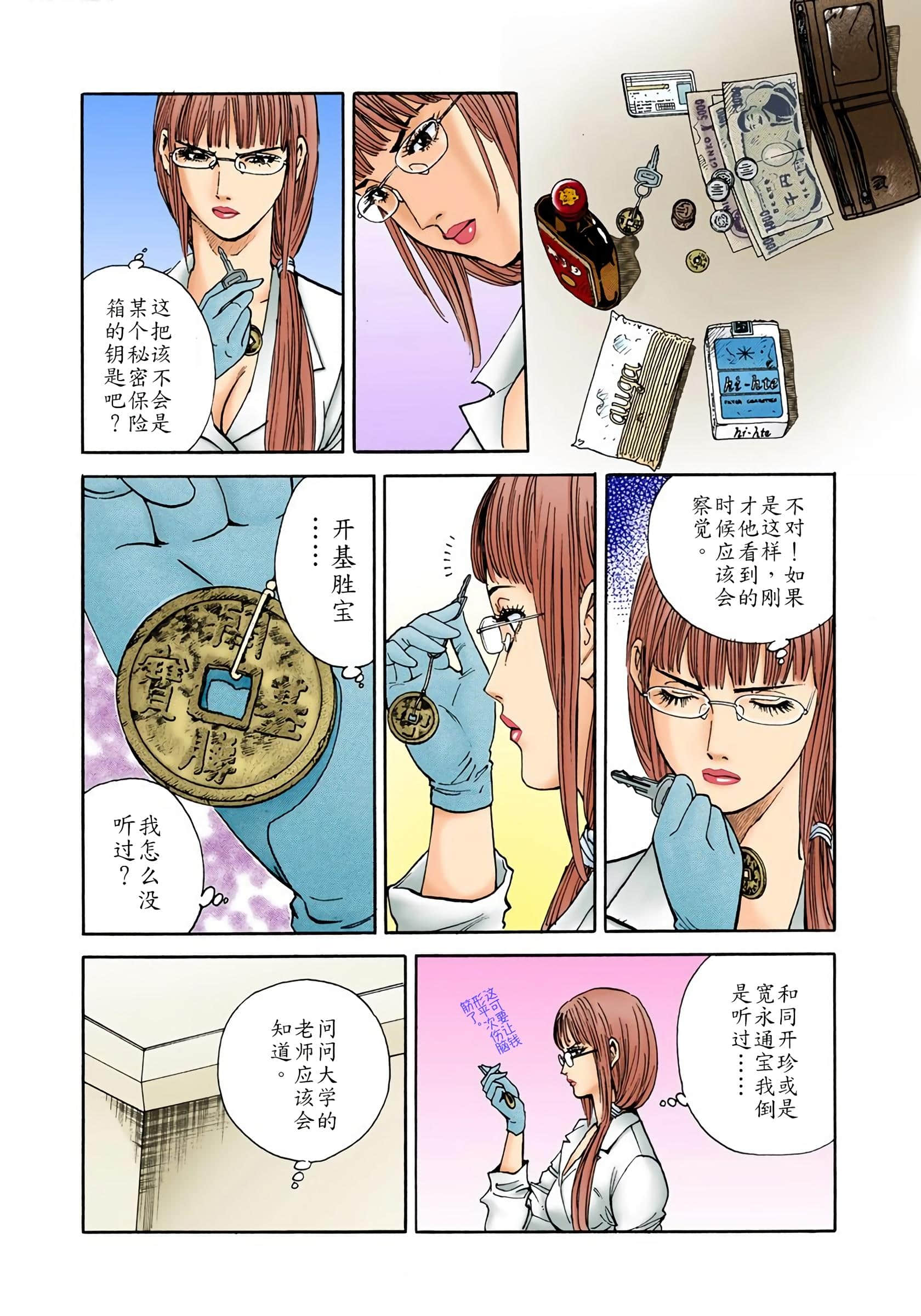 Page 208