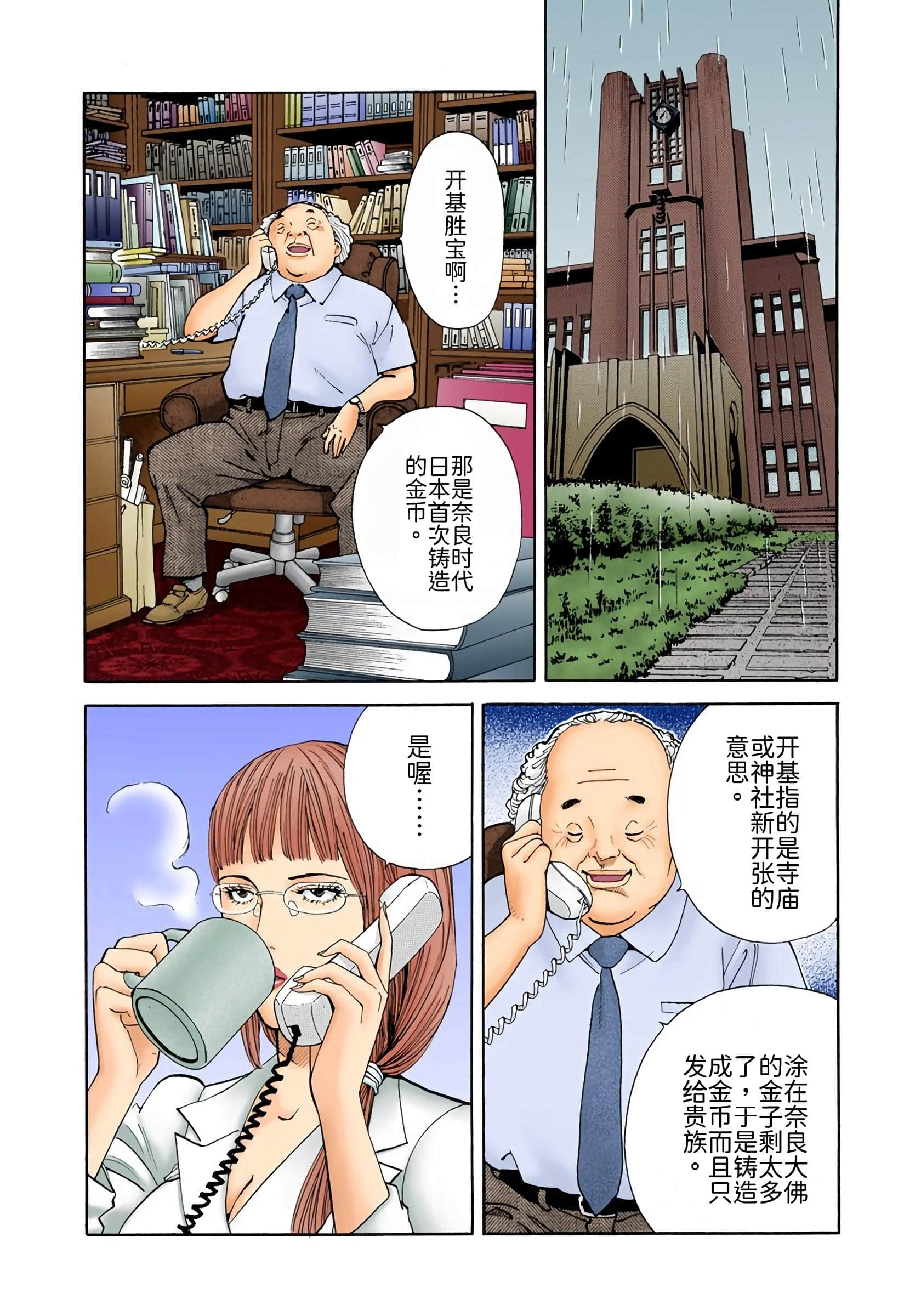 Page 209