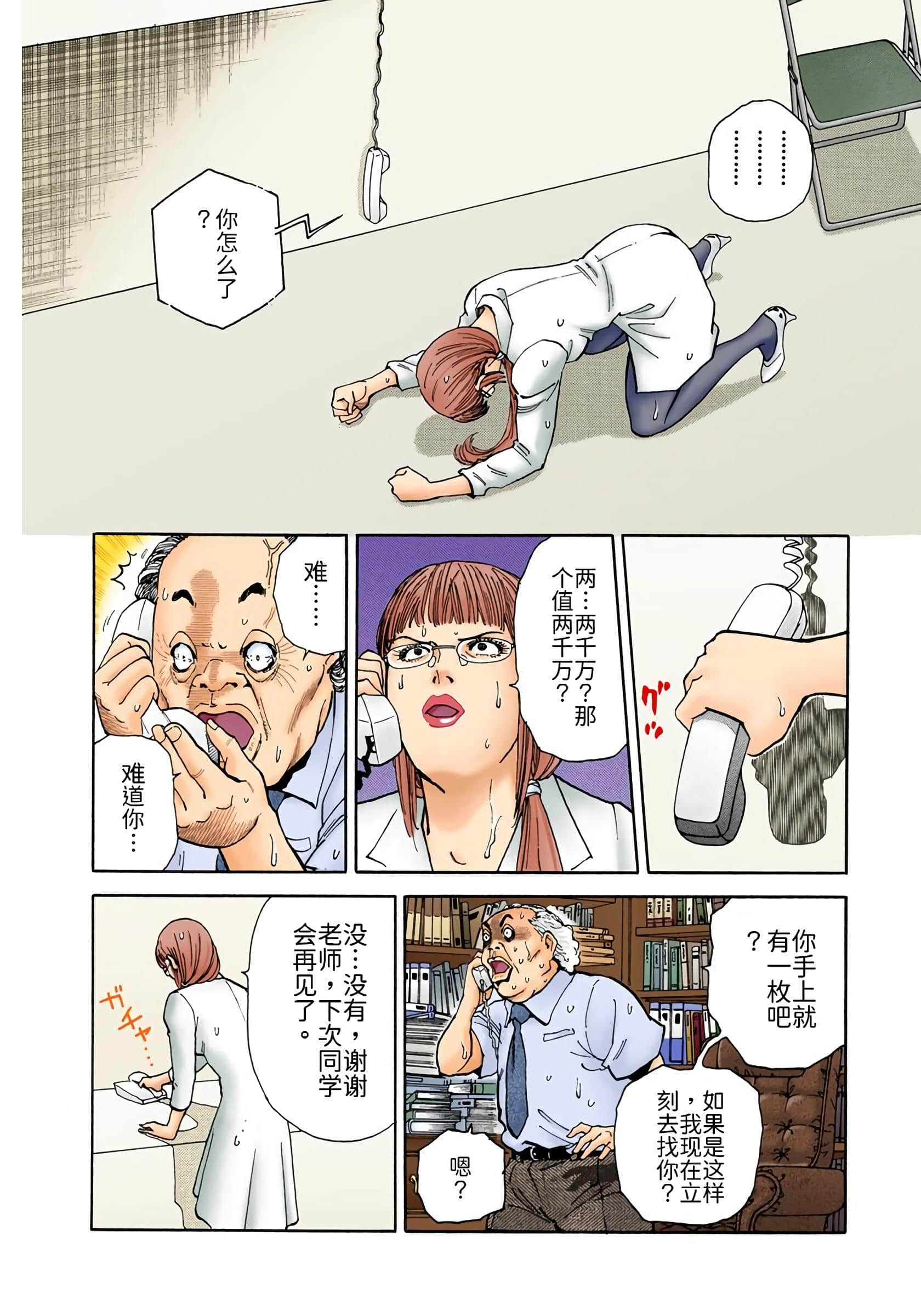 Page 211