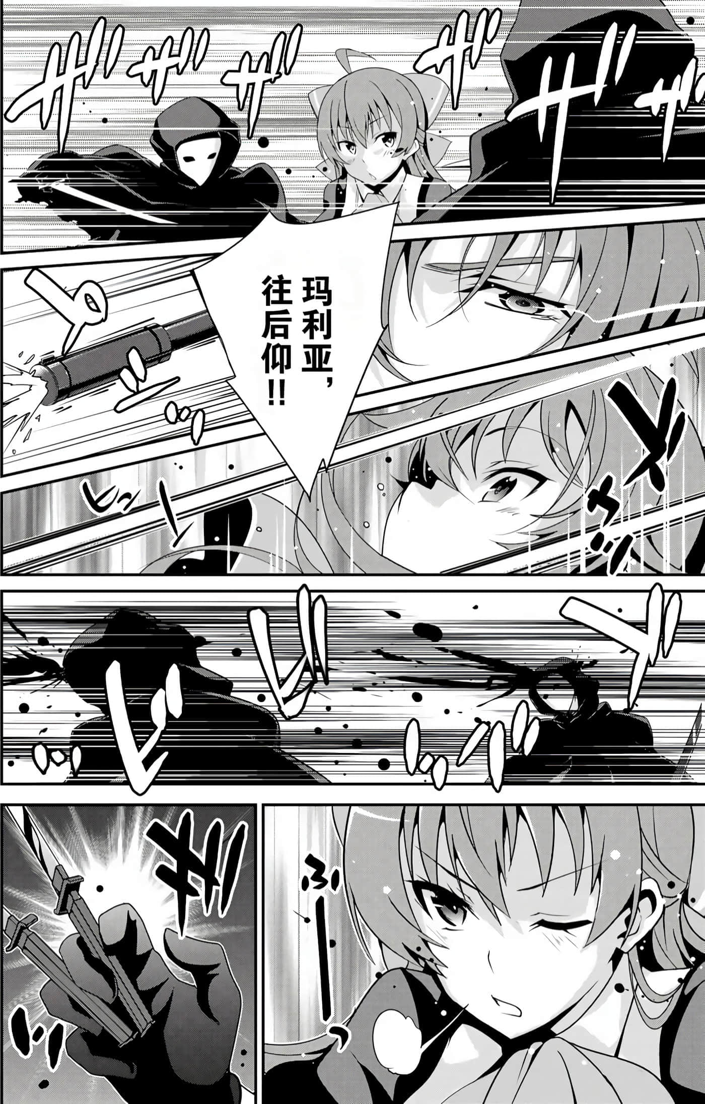 第 33 页