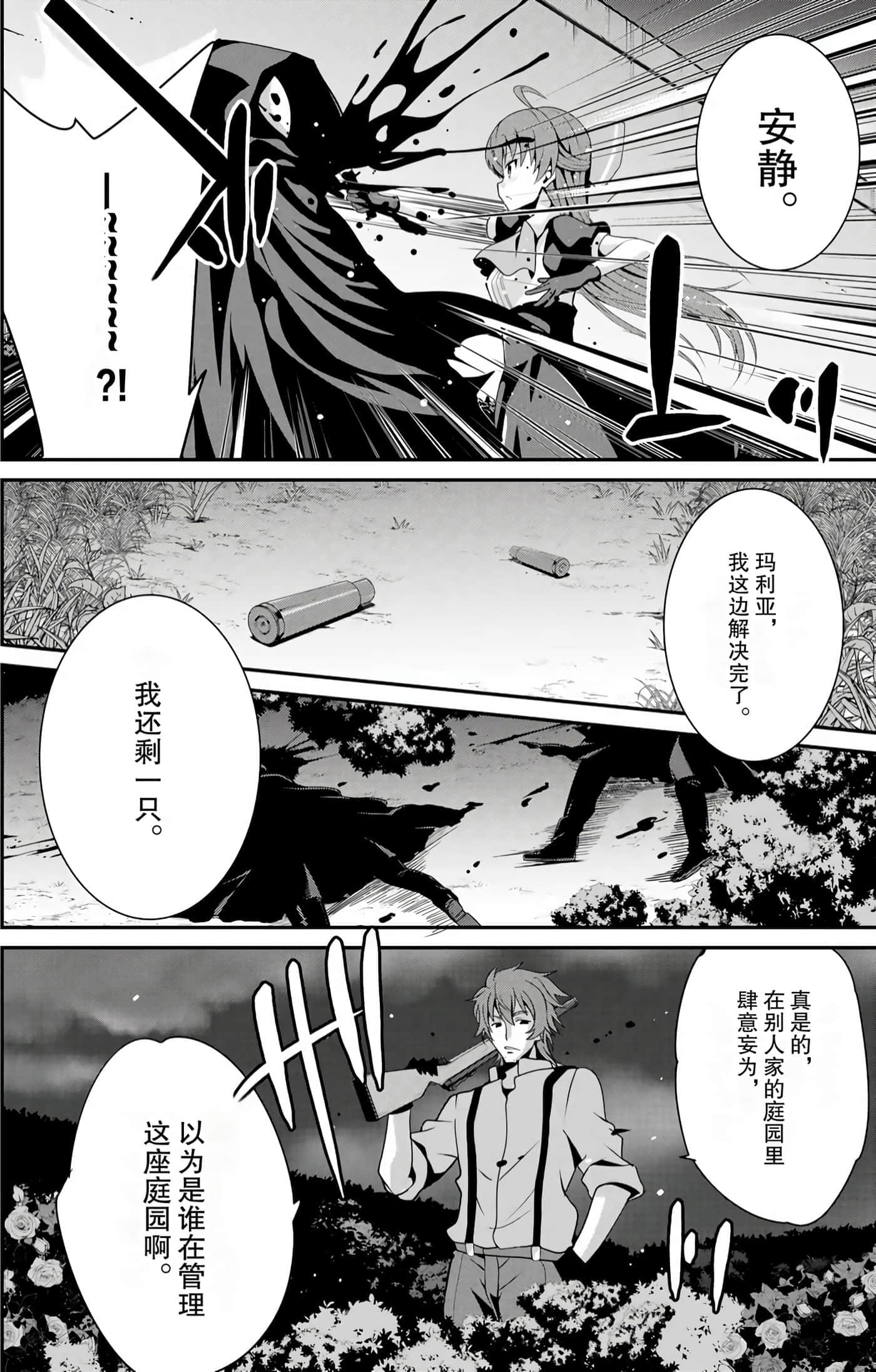 第 35 页