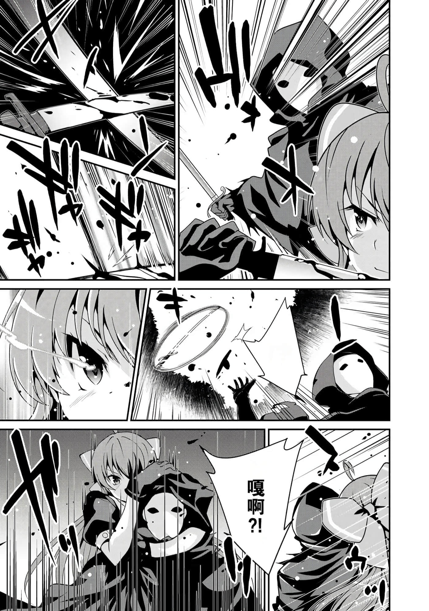 第 36 页