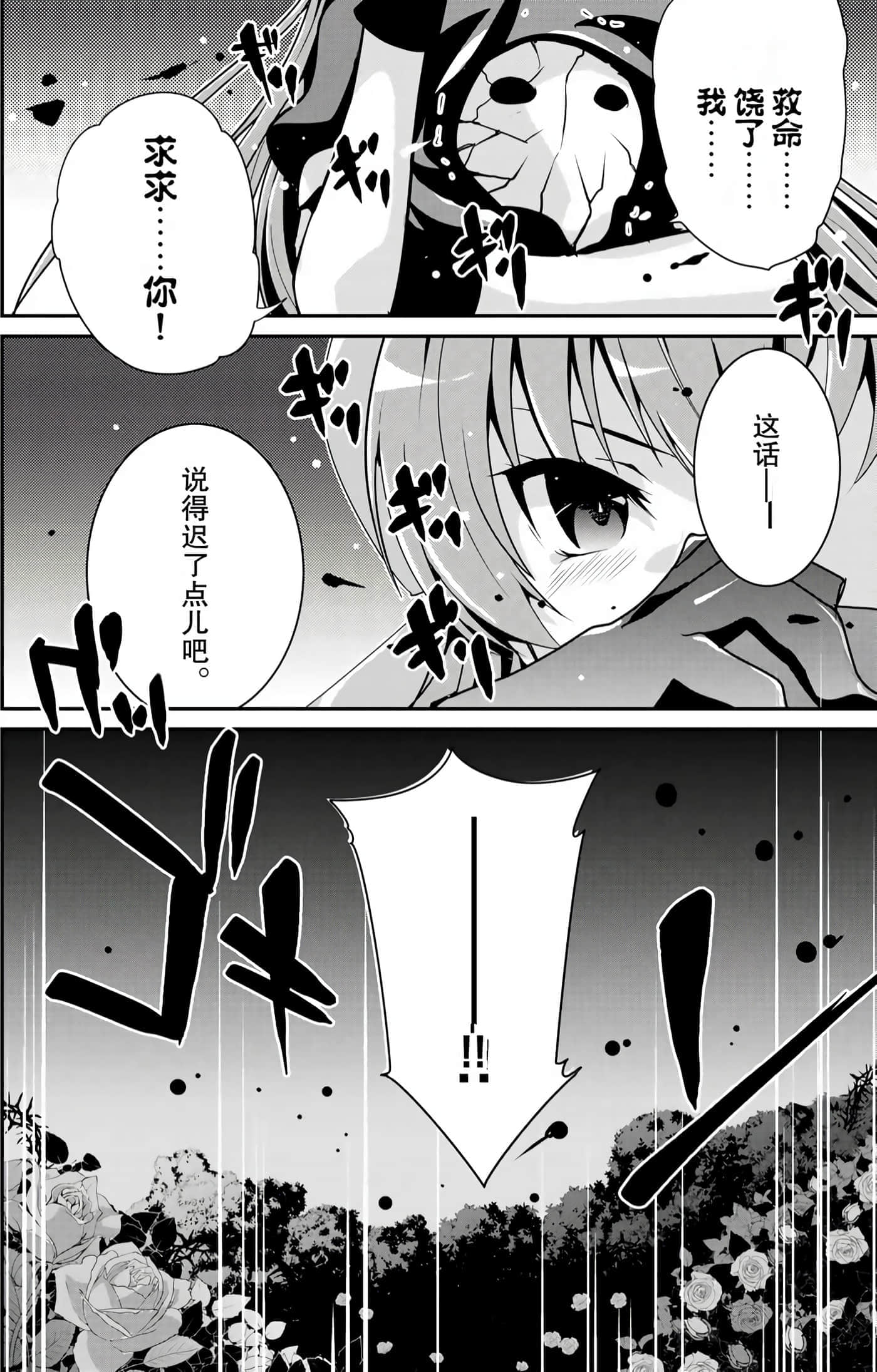 第 37 页