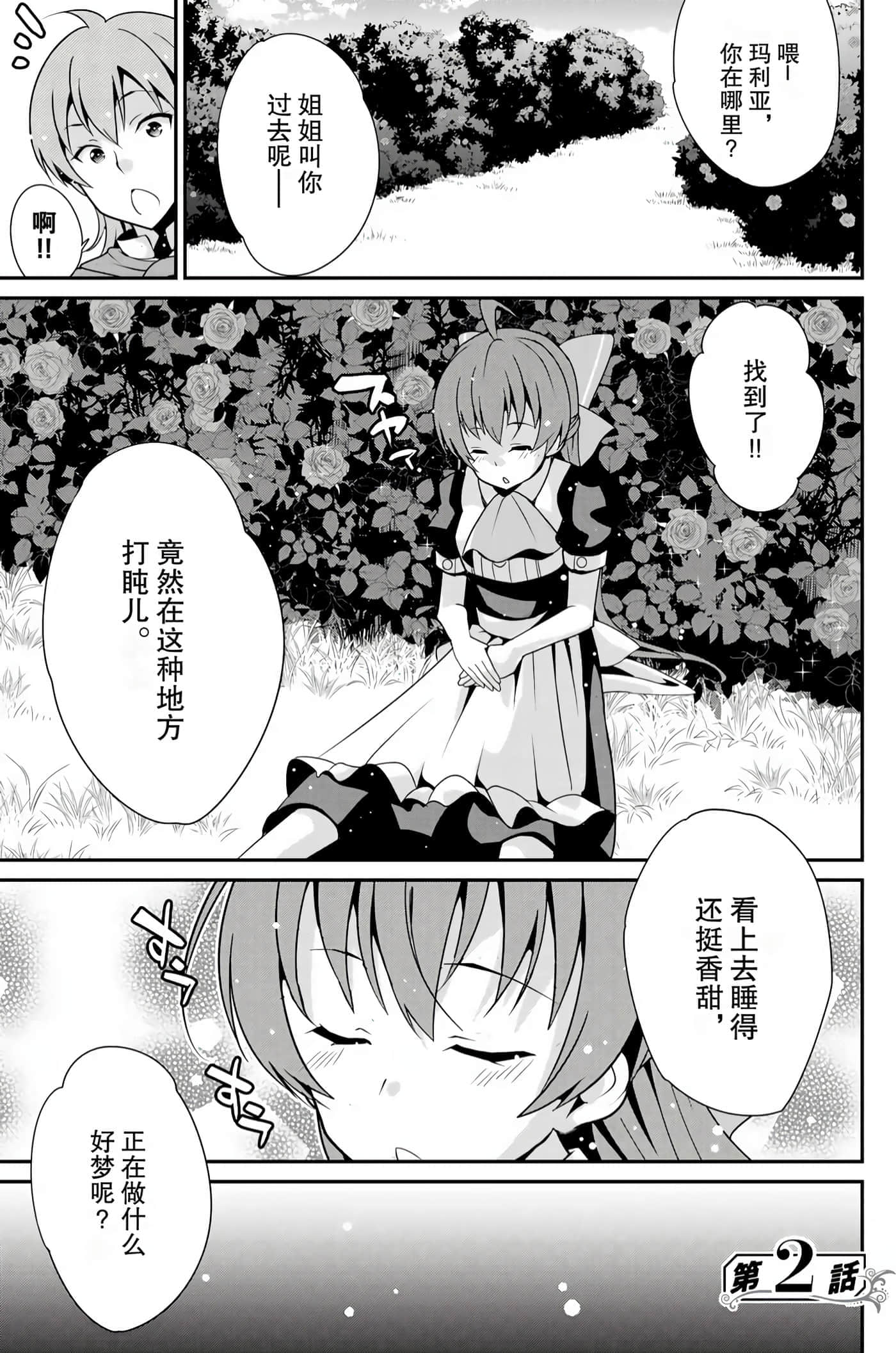第 40 页