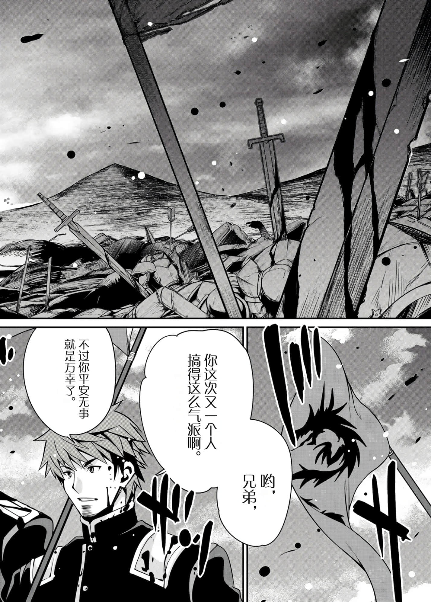 第 47 页