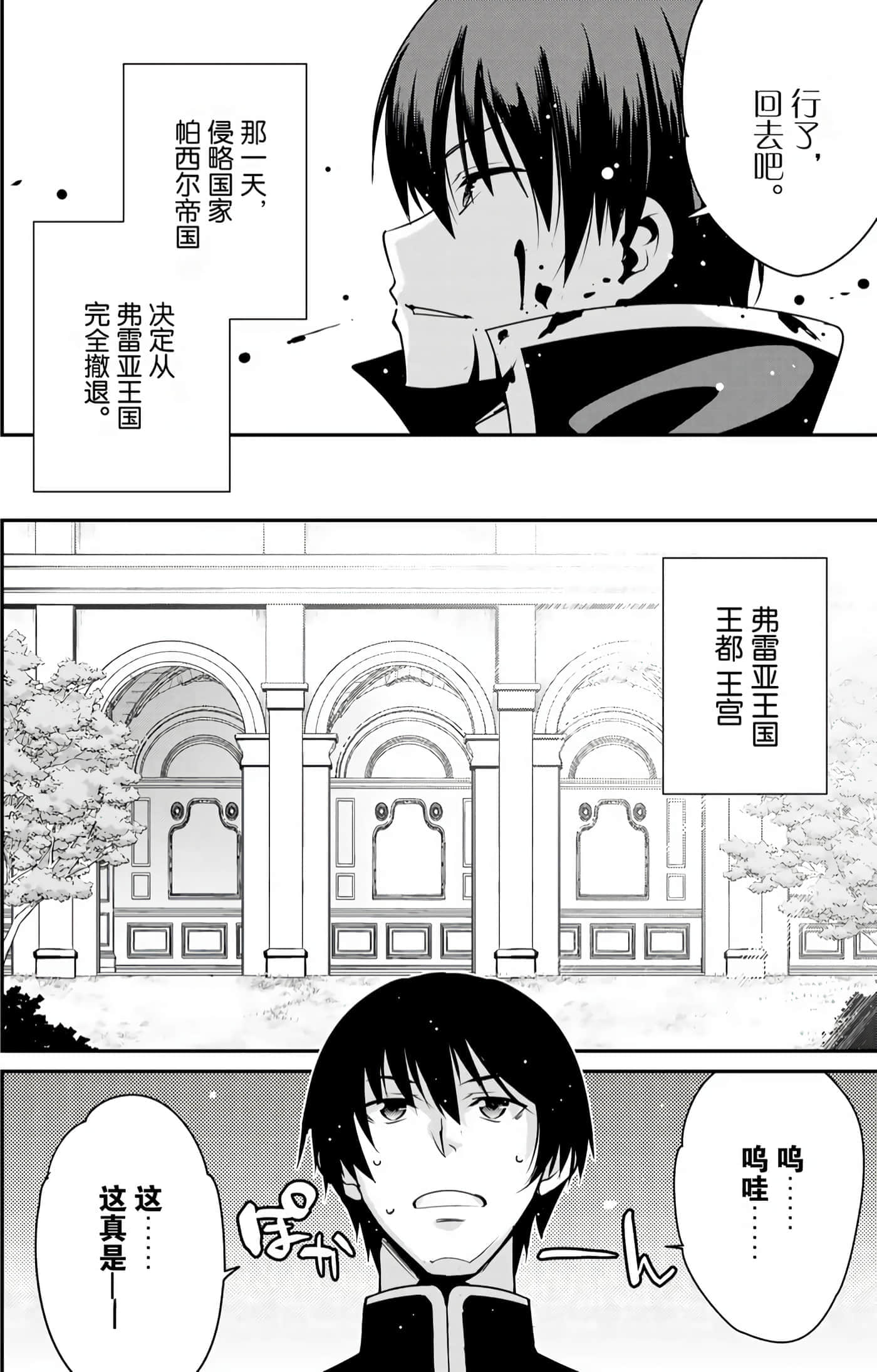 第 49 页