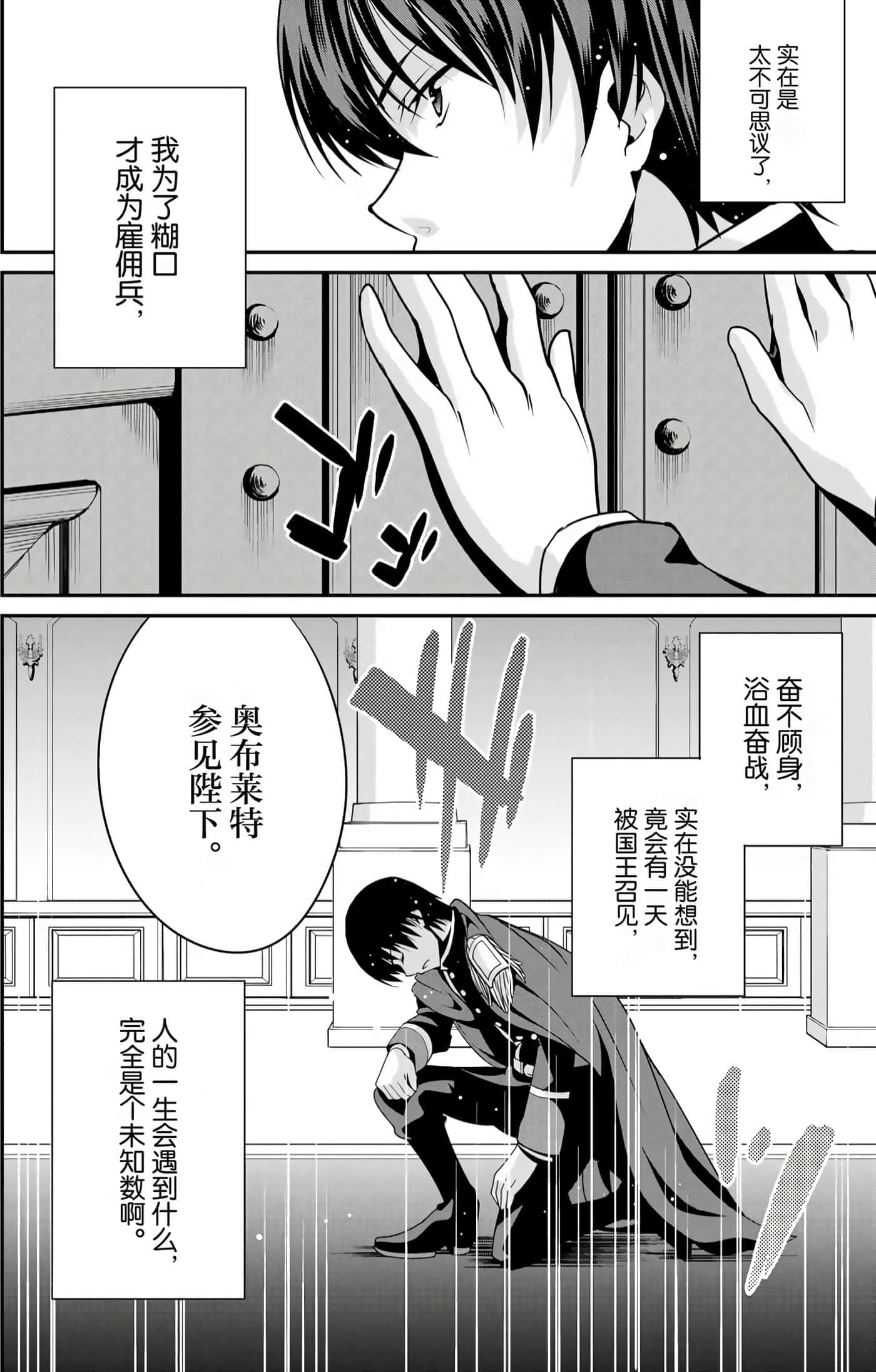 第 51 页