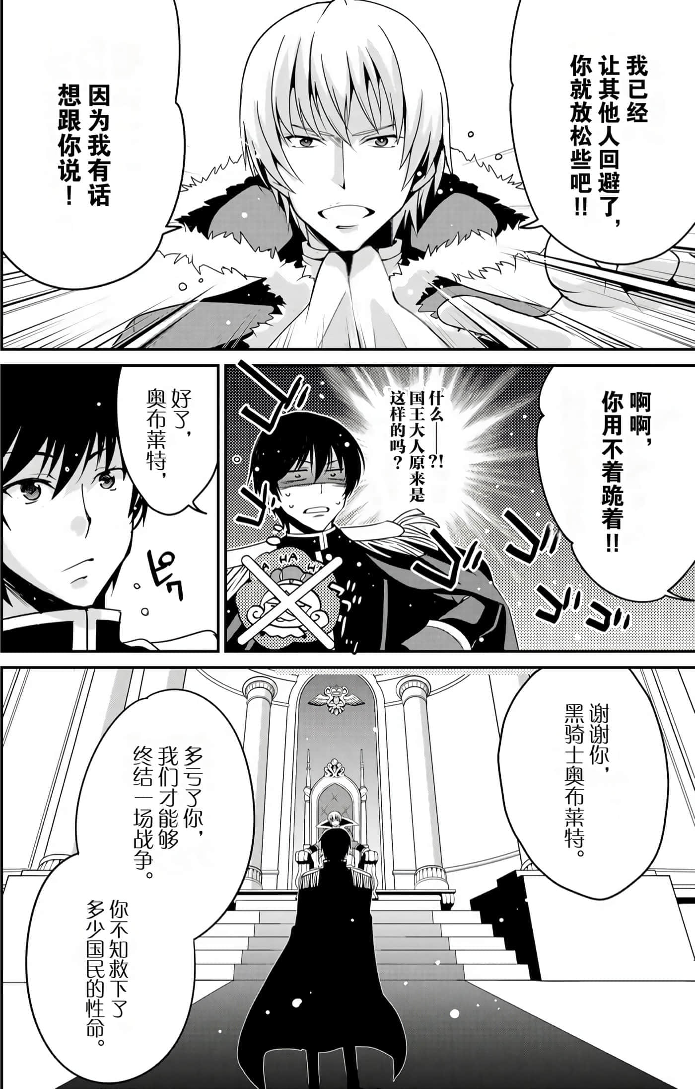 第 53 页