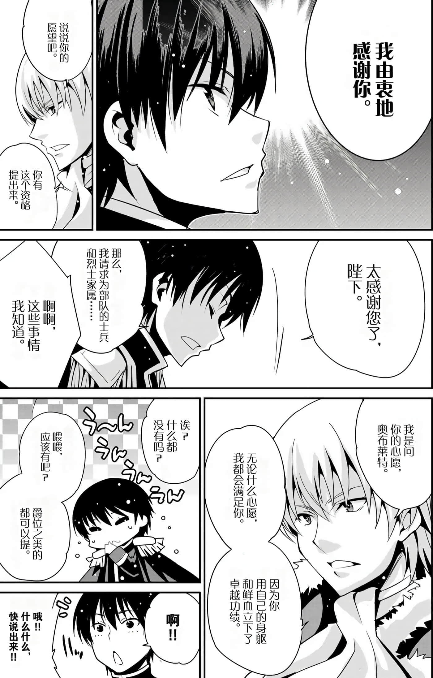 第 54 页
